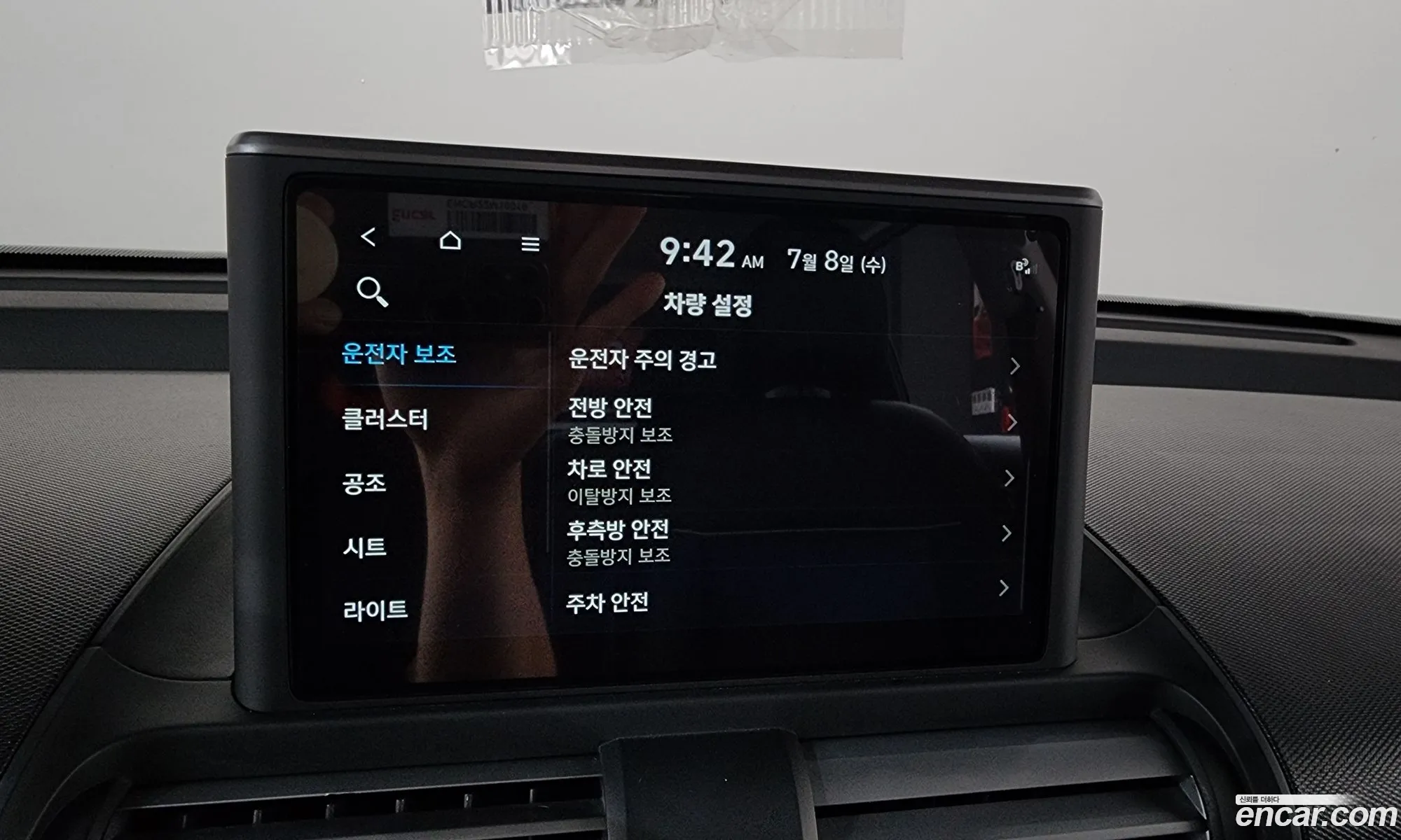 Hyundai Casper 2024 — 21