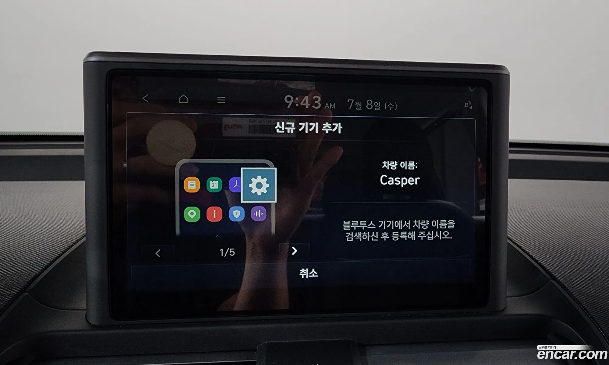 Hyundai Casper 2024 — 33