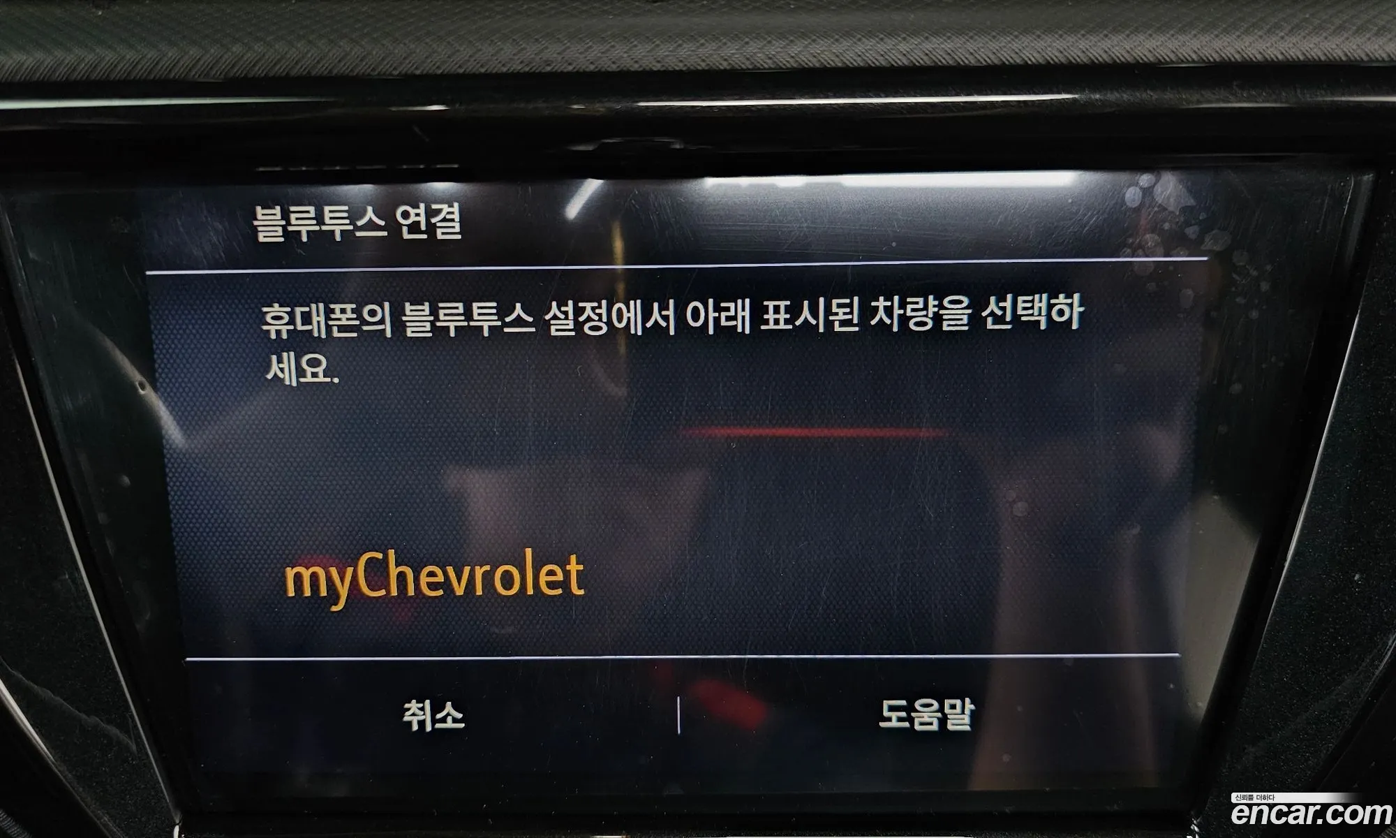 Chevrolet (GM Daewoo) Trailblazer 2021 — 30
