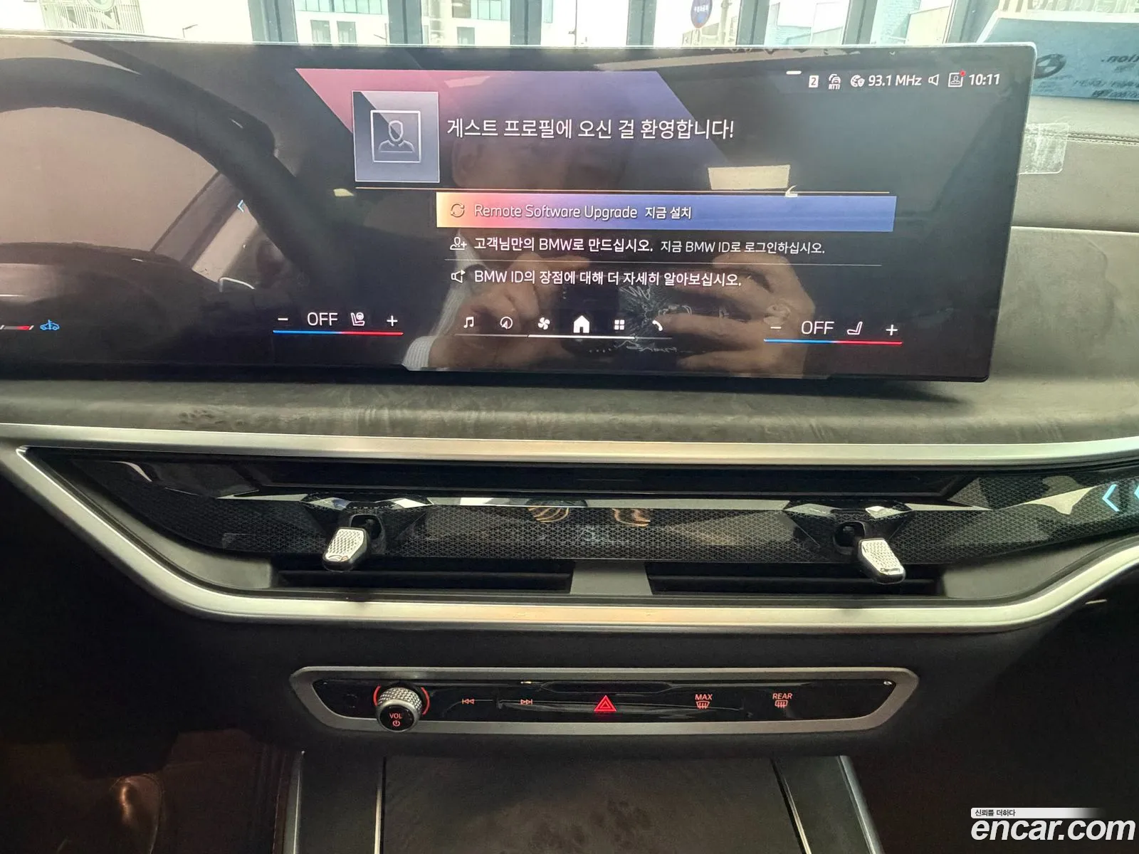 BMW X5 2025 — 7