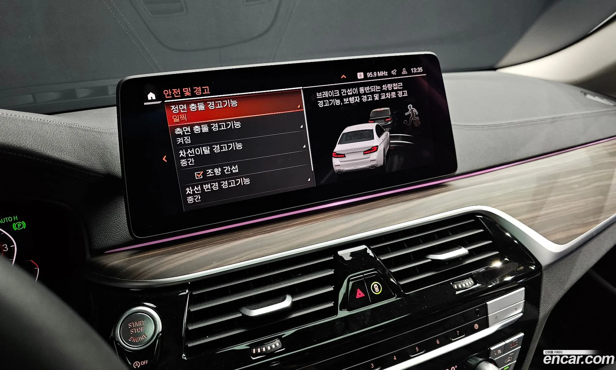 BMW 5 Series 2022 — 6