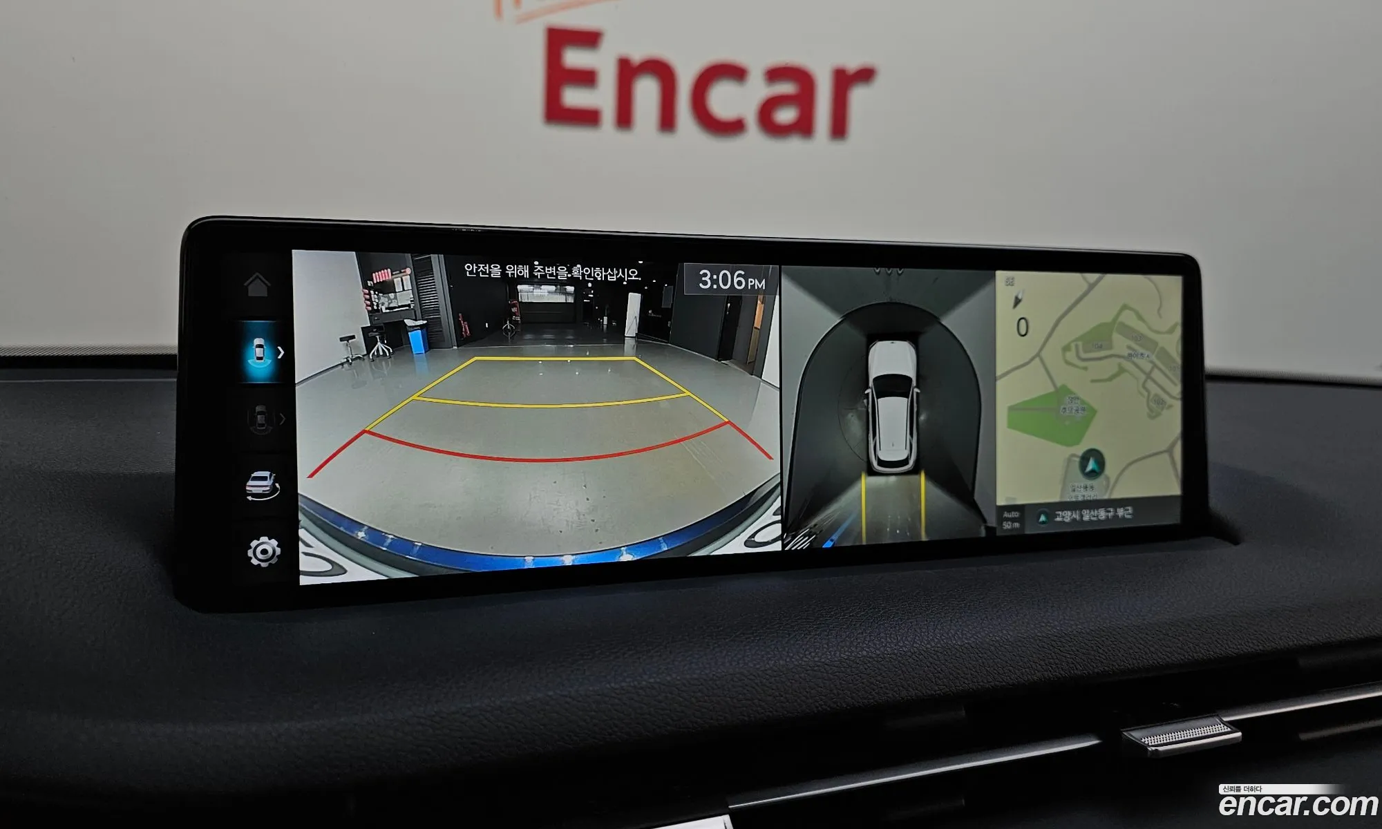 Genesis GV70 2023 — 14