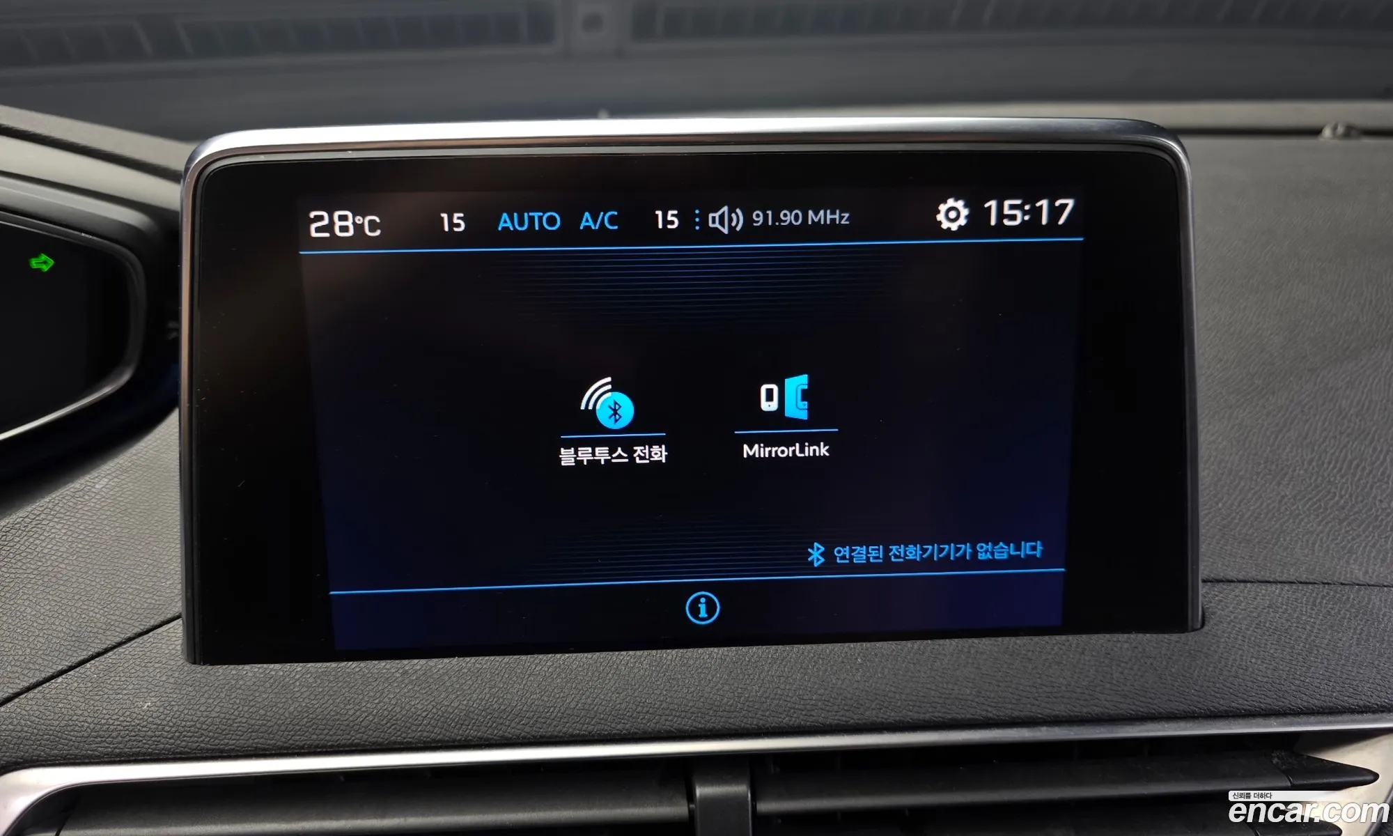 Peugeot 3008 2017 — 10