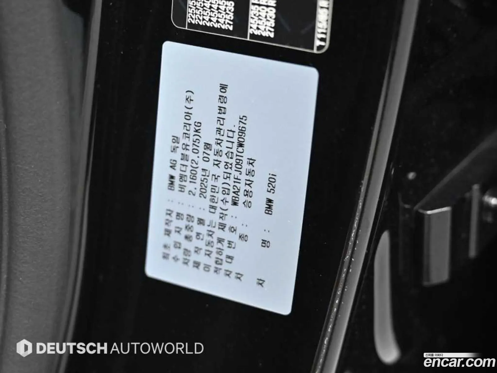 BMW 5 Series 2025 — 11