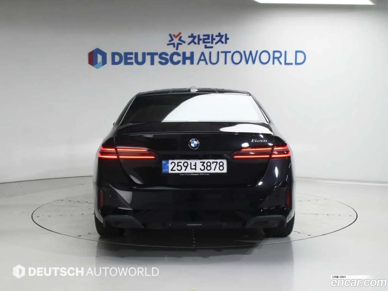 BMW 5 Series 2025 — 5