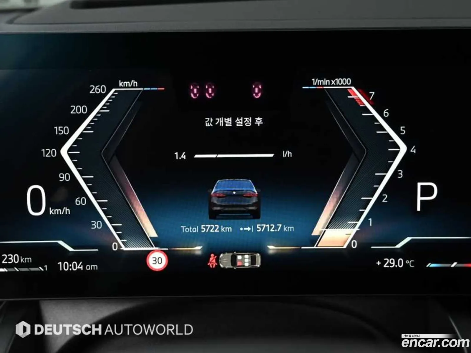 BMW 5 Series 2025 — 17