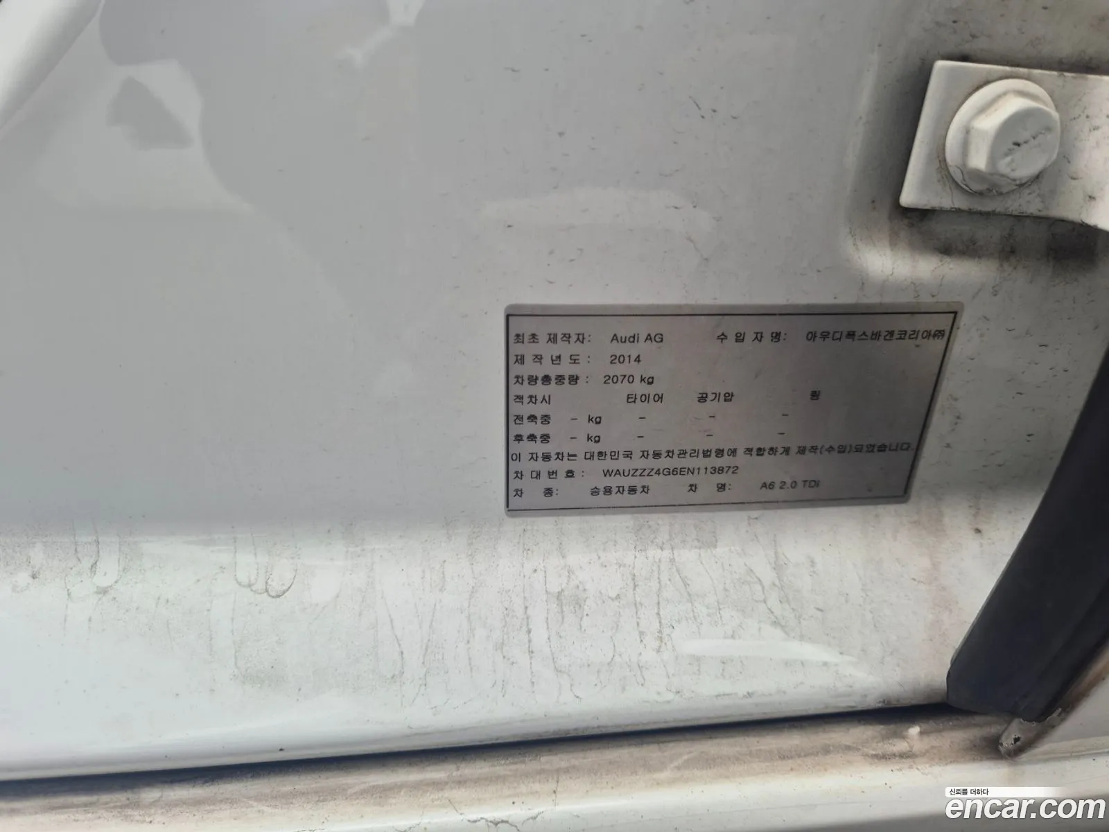 Audi A6 2014 — 2