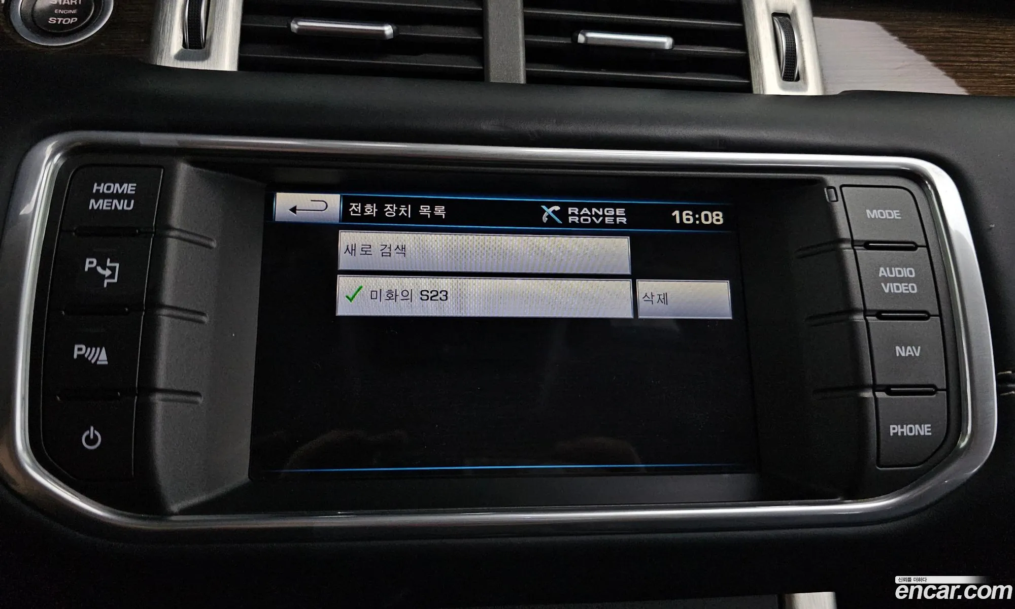 Land Rover Range Rover Evoque 2013 SALVA2BE8DH796228 — 17