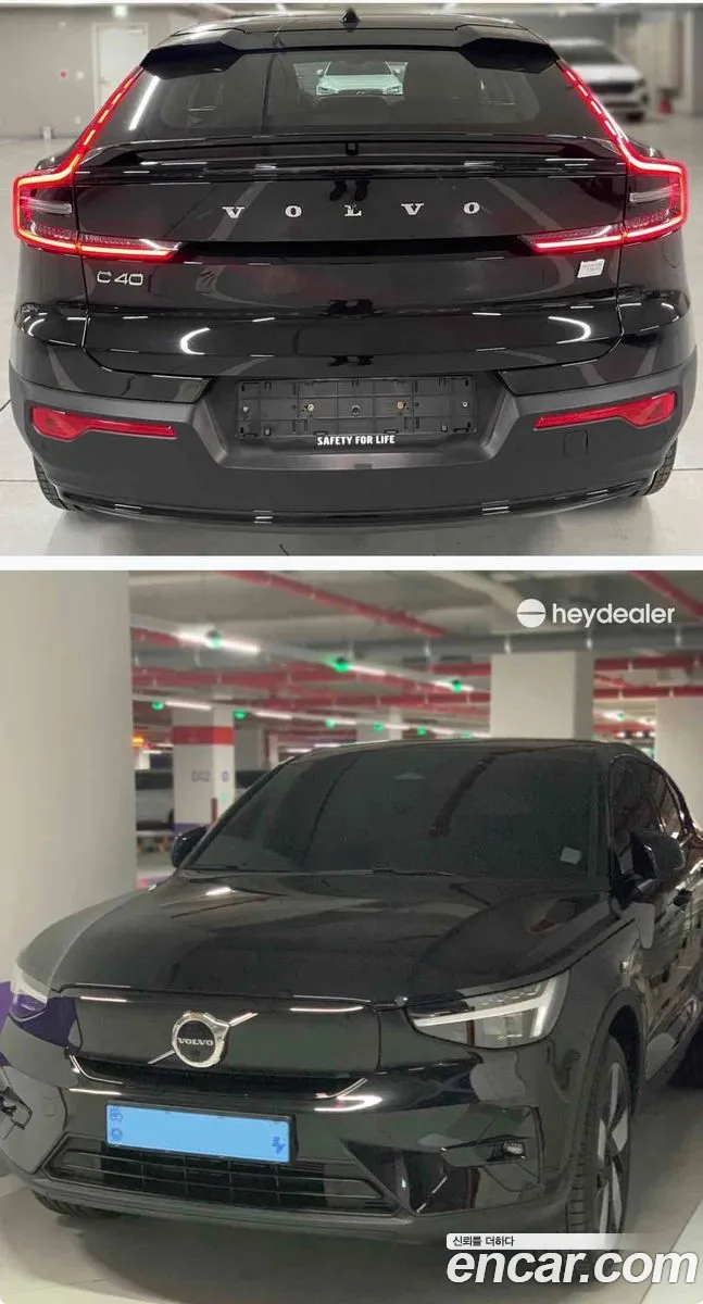 Volvo C40 Recharge