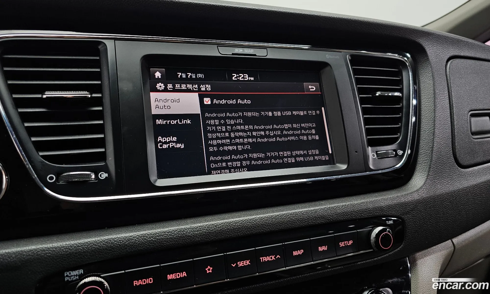 Kia Carnival 2017 — 17