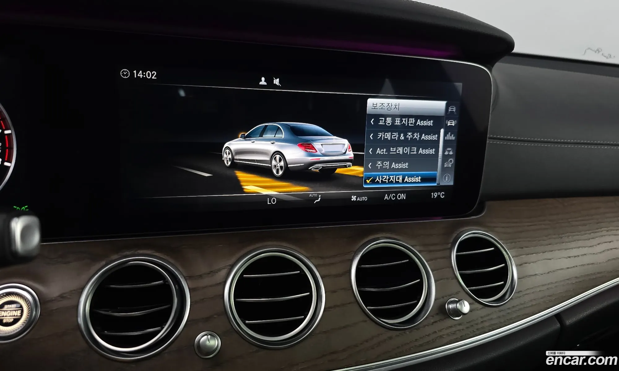 Mercedes-Benz E-Class W213 2017 WDDZF4JB5HA210599 — 6