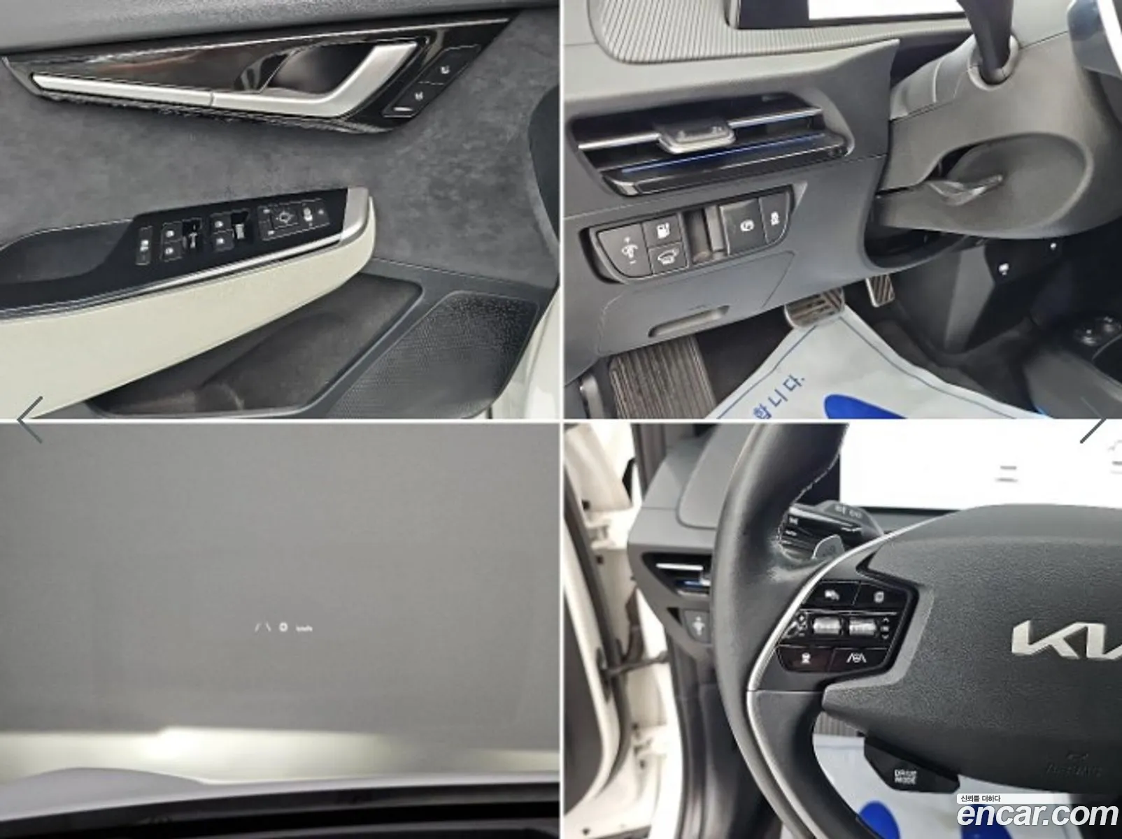 Kia EV6 2021 — 13