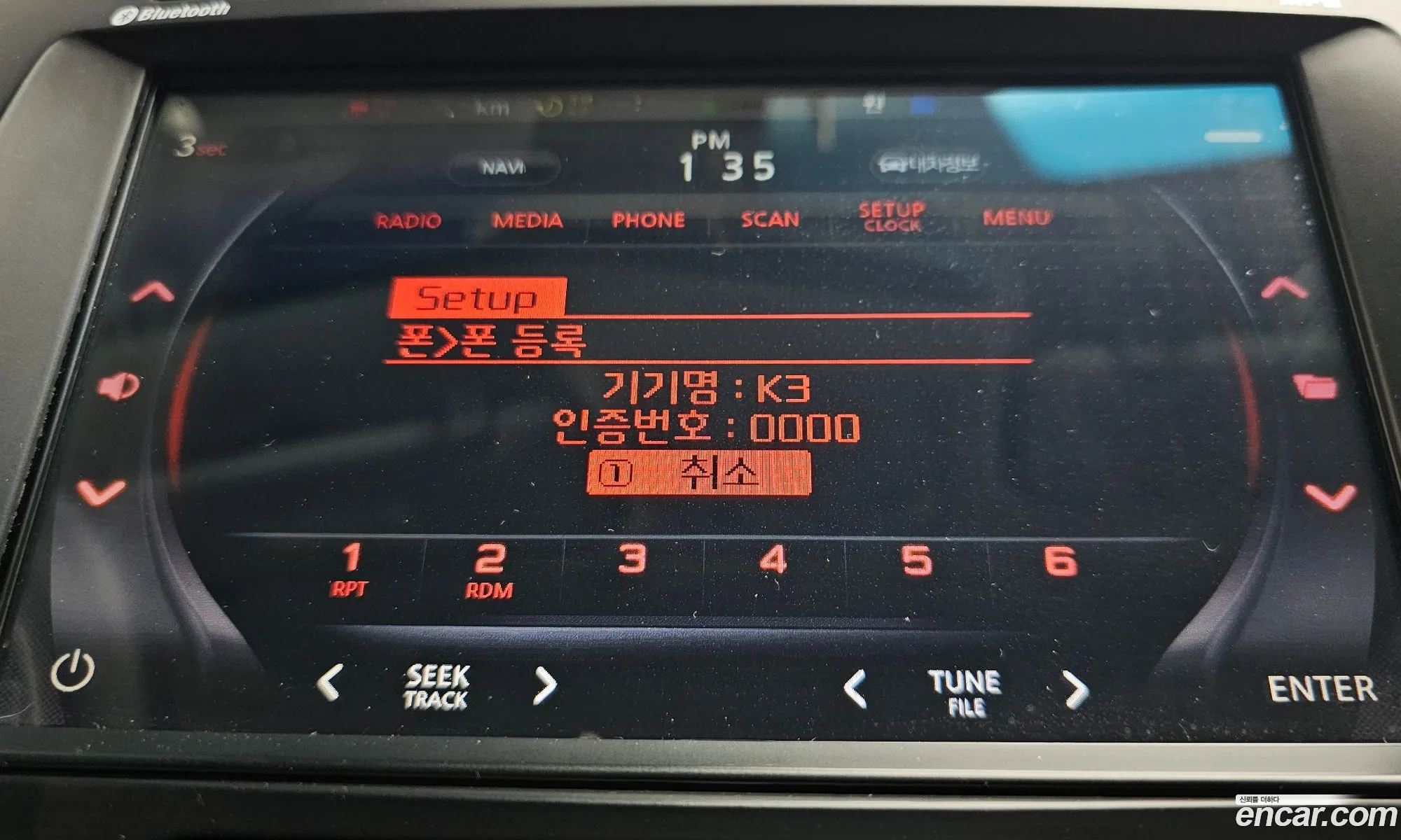Kia K3 2014 — 17