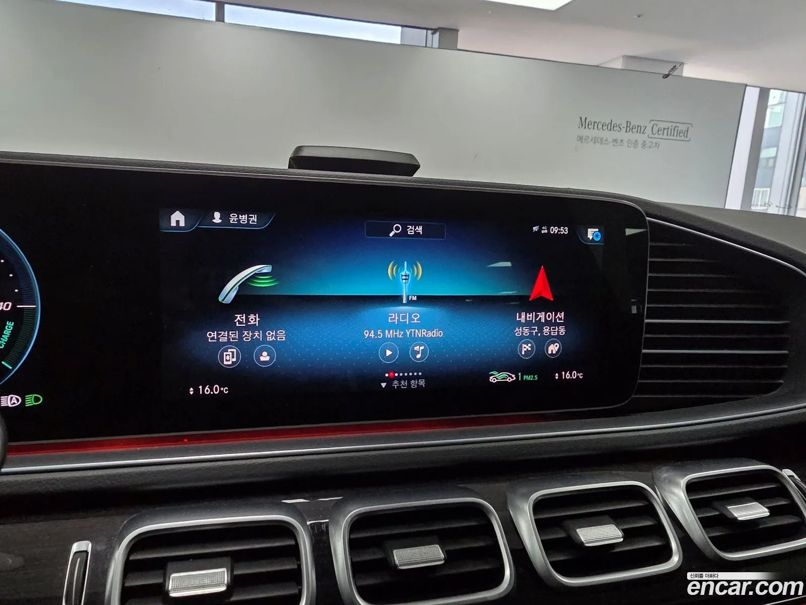 Mercedes-Benz GLE-Class W167 2022 — 8