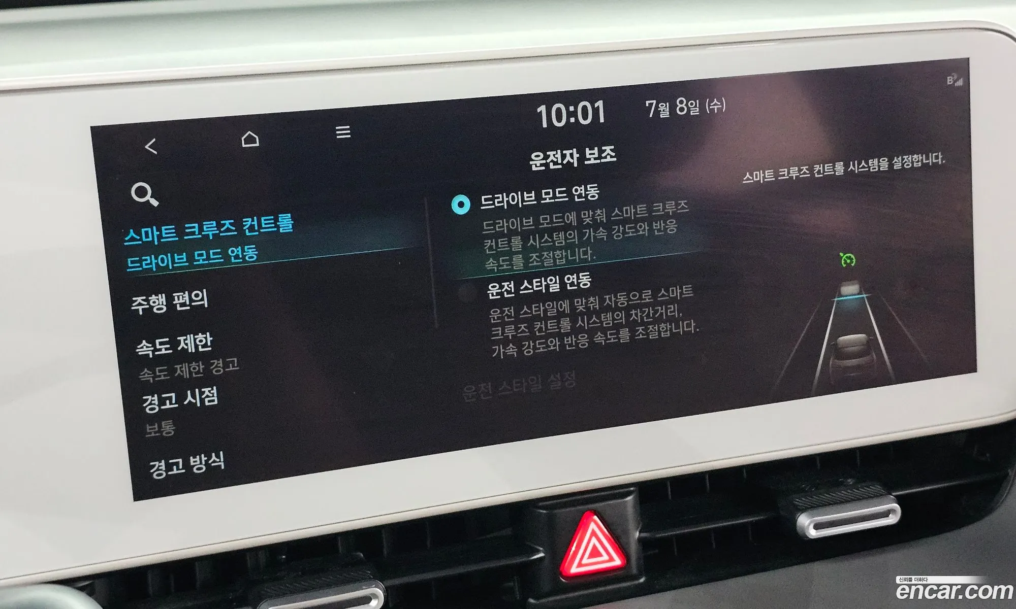 Hyundai Ioniq 5 2021 — 12