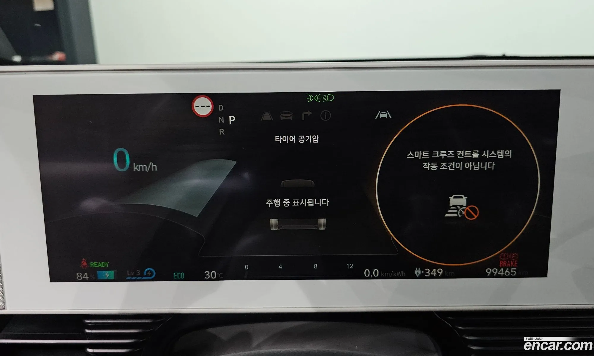 Hyundai Ioniq 5 2021 — 10