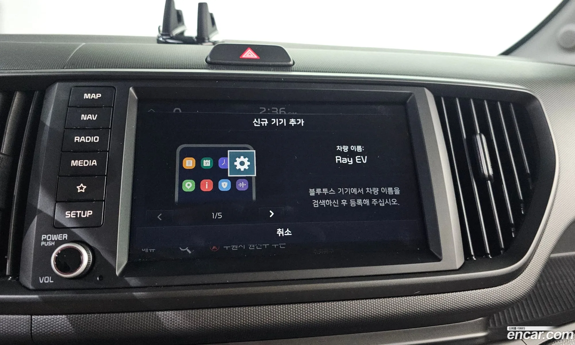 Kia Kia Ray EV 2024 — 19