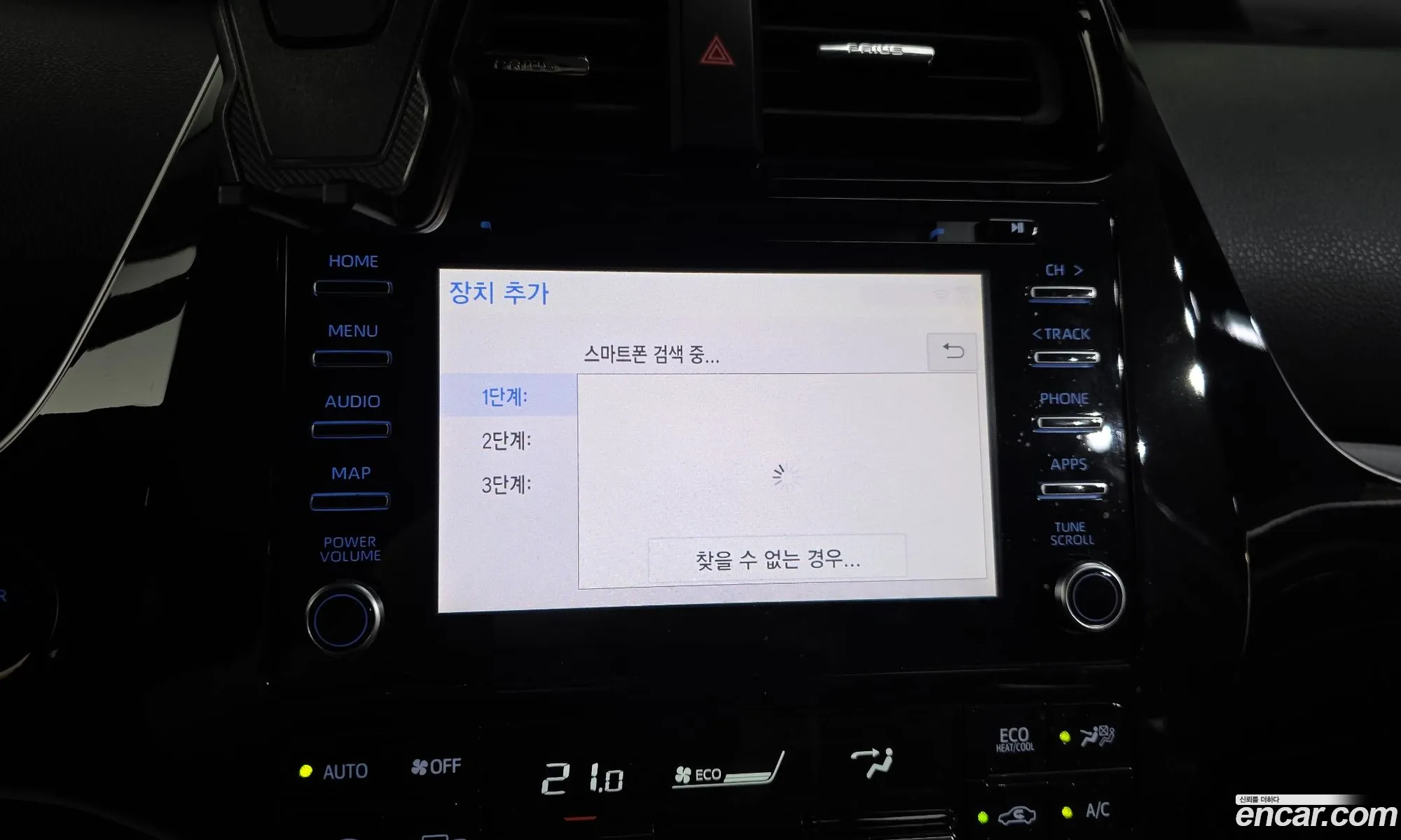 Toyota Prius 2019 JTDKARFU7K3085229 — 7