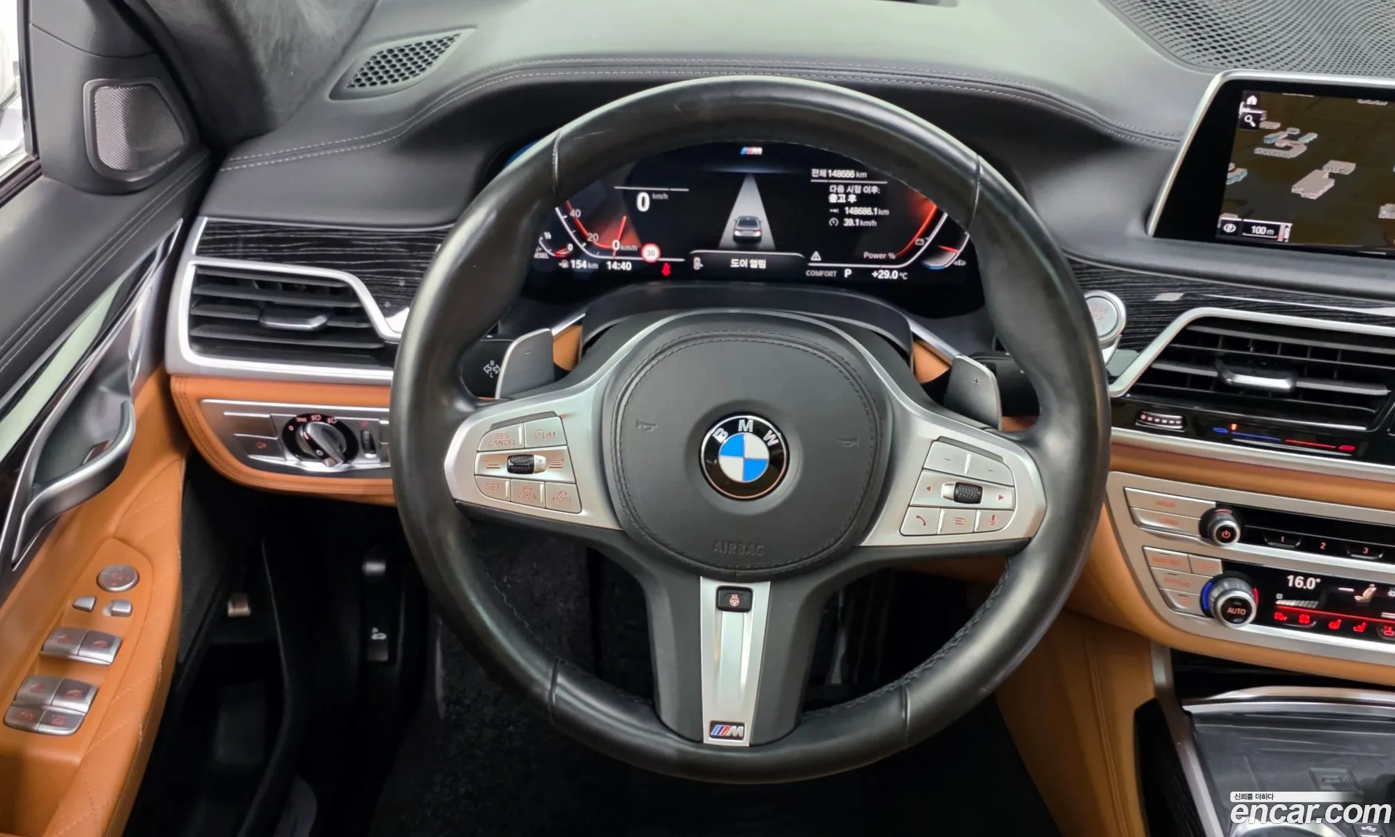 BMW 7 Series 2021 WBA7B8106MCG42460 — 5