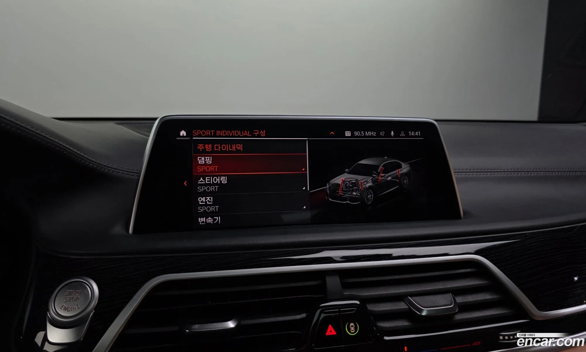BMW 7 Series 2021 WBA7B8106MCG42460 — 8