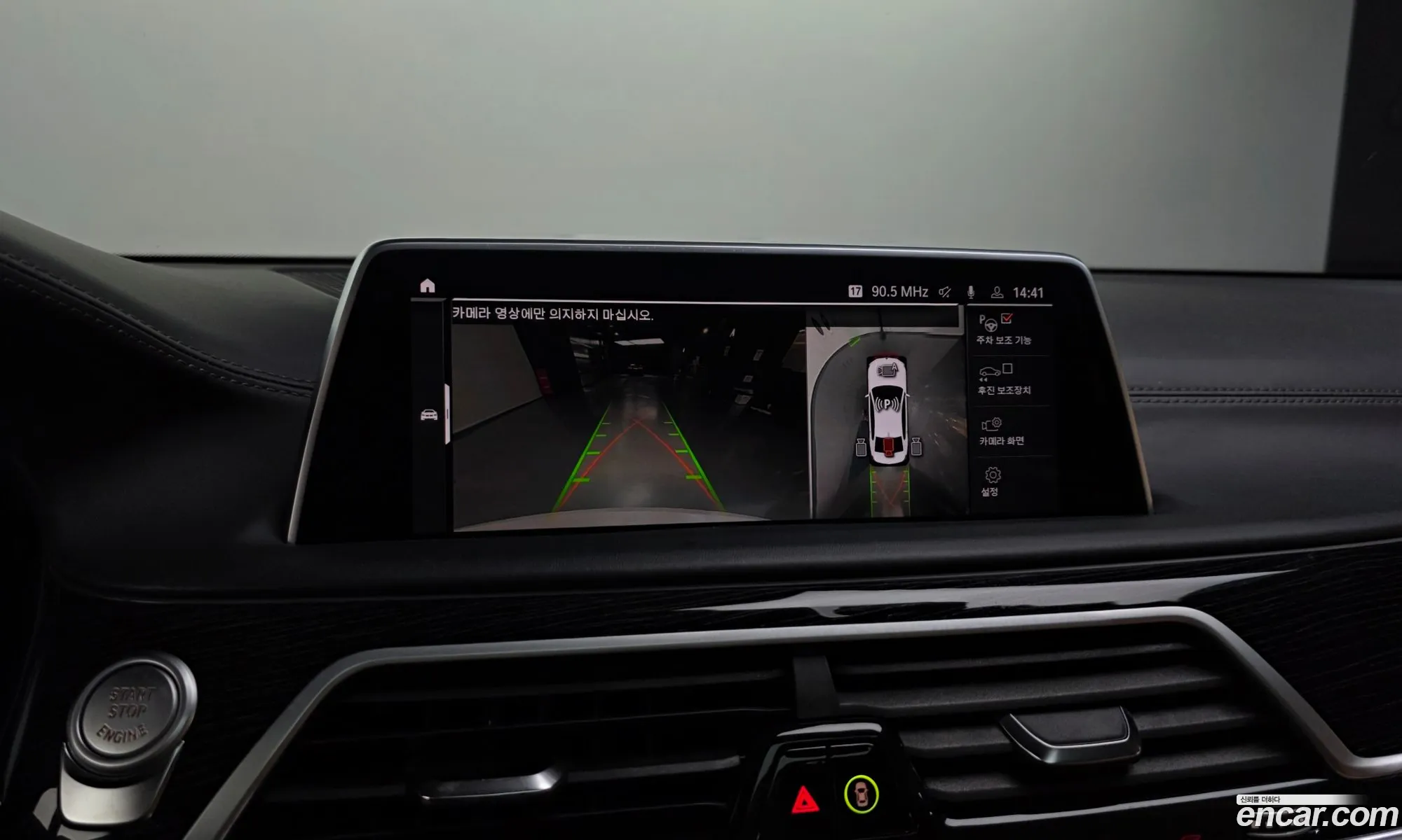BMW 7 Series 2021 WBA7B8106MCG42460 — 10