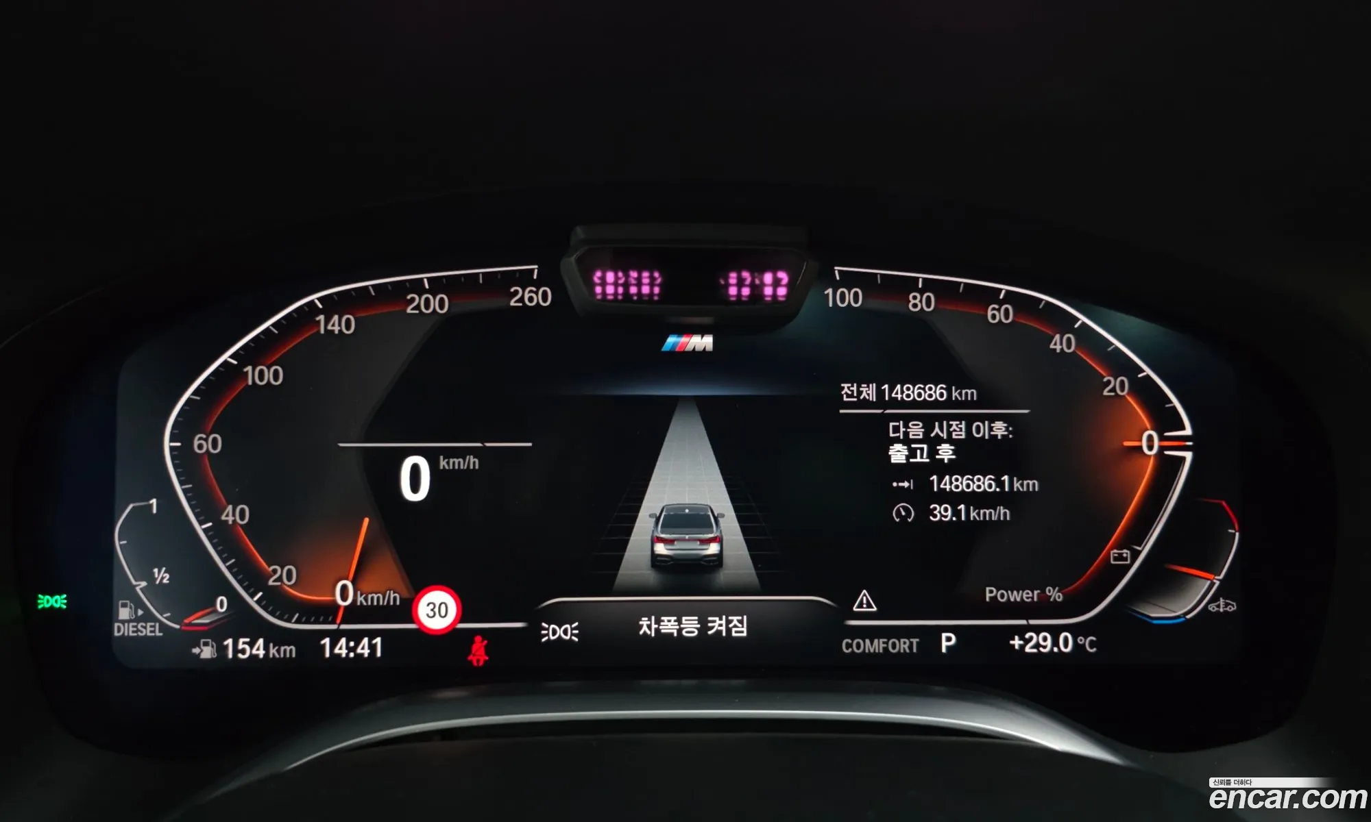 BMW 7 Series 2021 WBA7B8106MCG42460 — 4