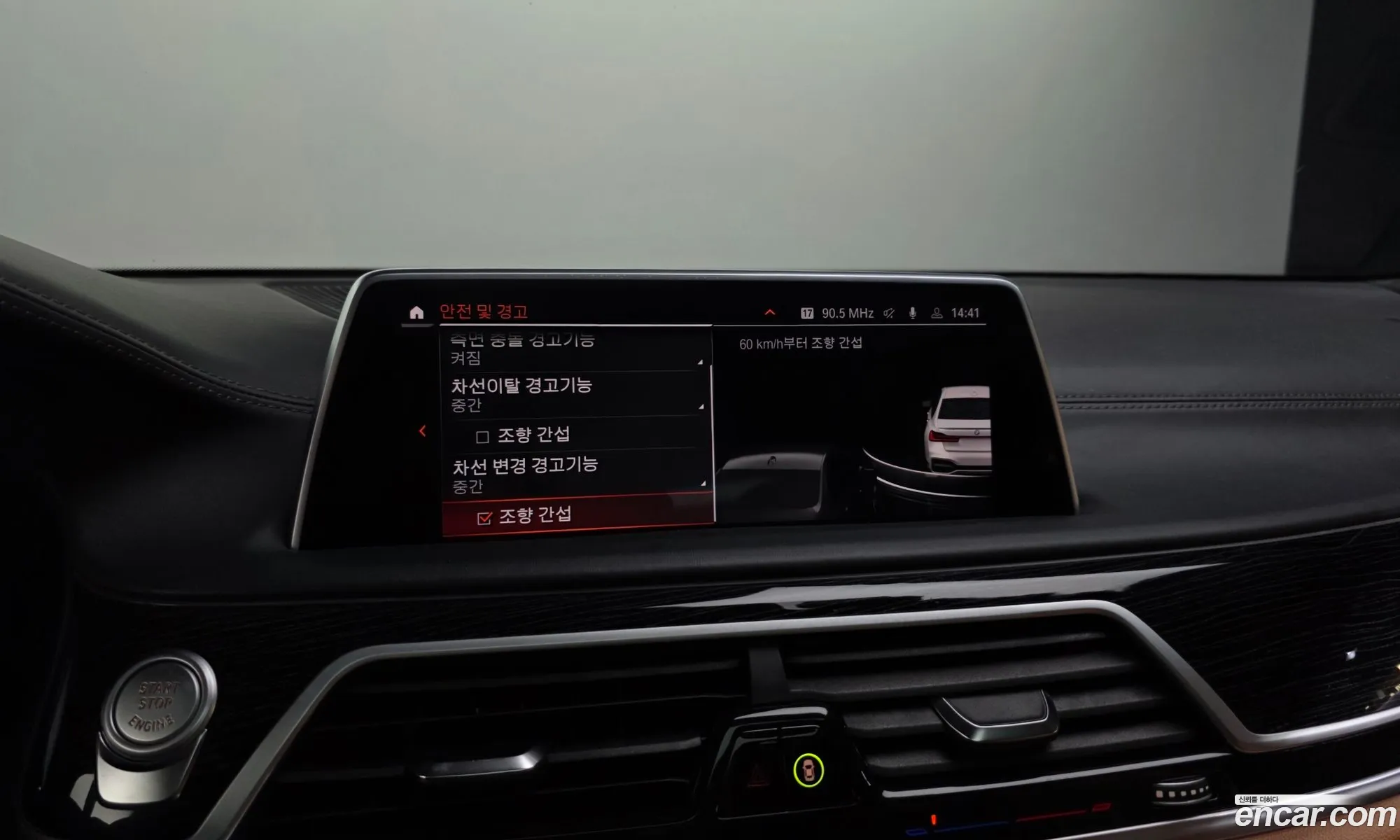 BMW 7 Series 2021 WBA7B8106MCG42460 — 32
