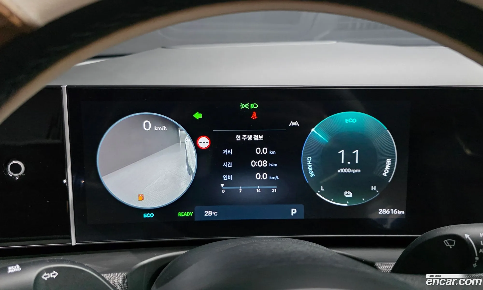 Hyundai Tucson Hybrid 2024 — 15