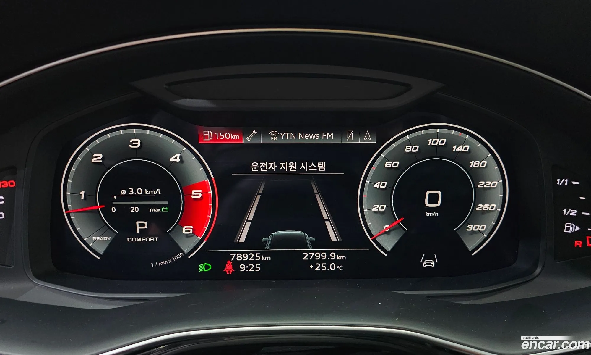 Audi Q7 2021 — 24