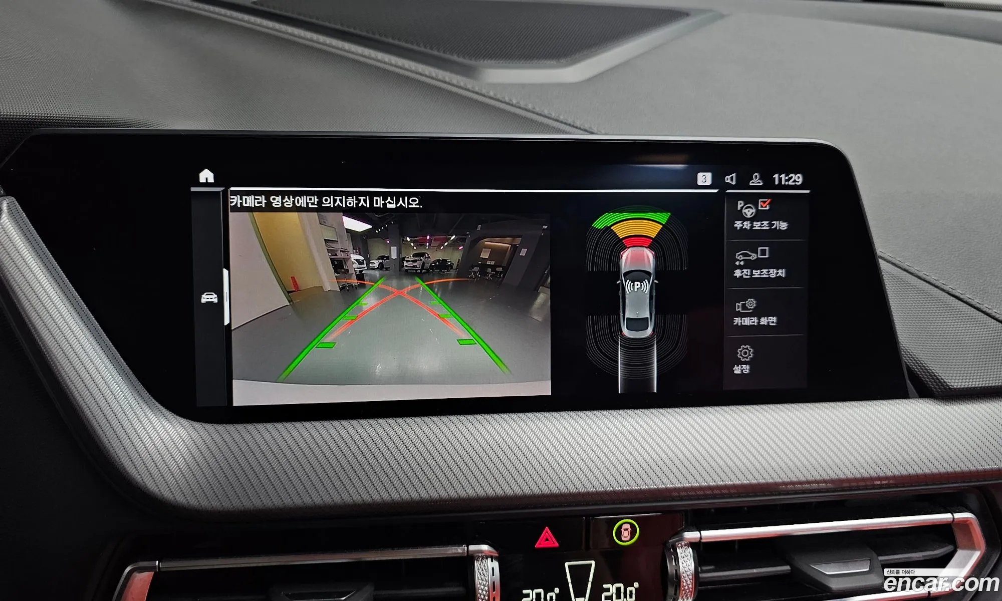 BMW 2 Series Gran Coupe 2022 — 4