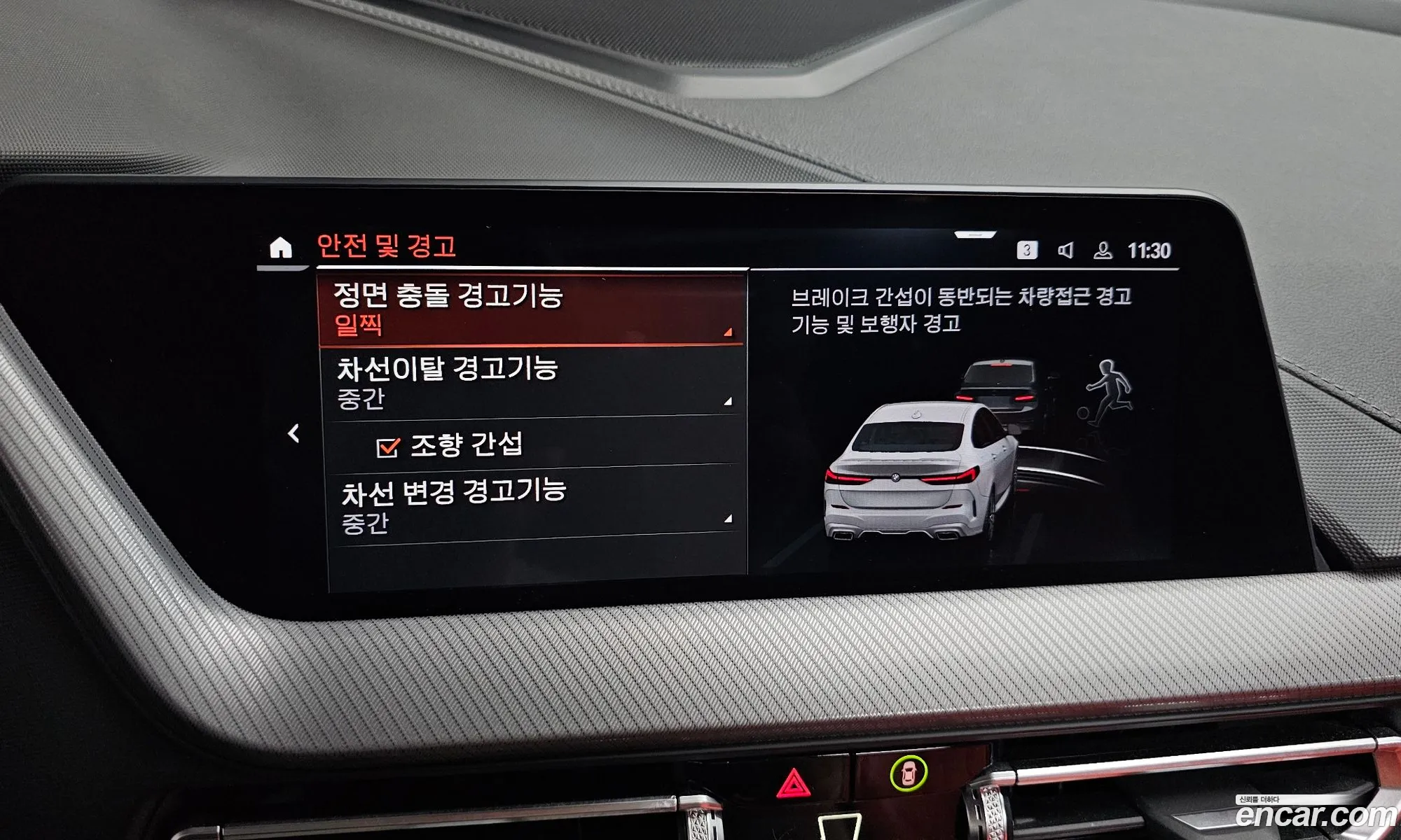 BMW 2 Series Gran Coupe 2022 — 21