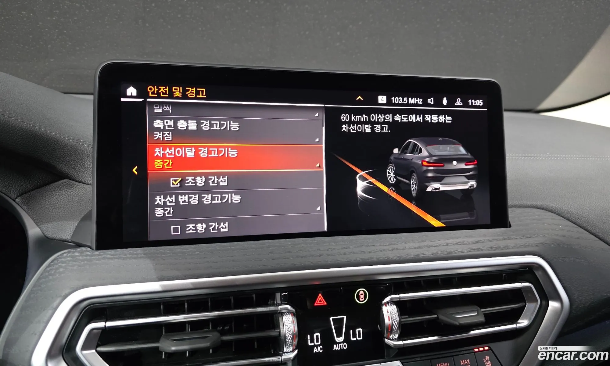 BMW X4 2025 — 27