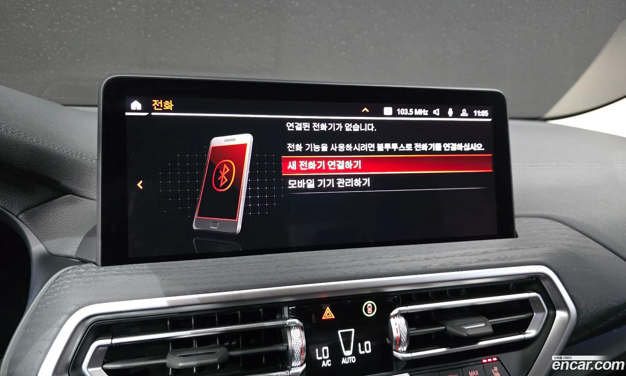 BMW X4 2025 — 15
