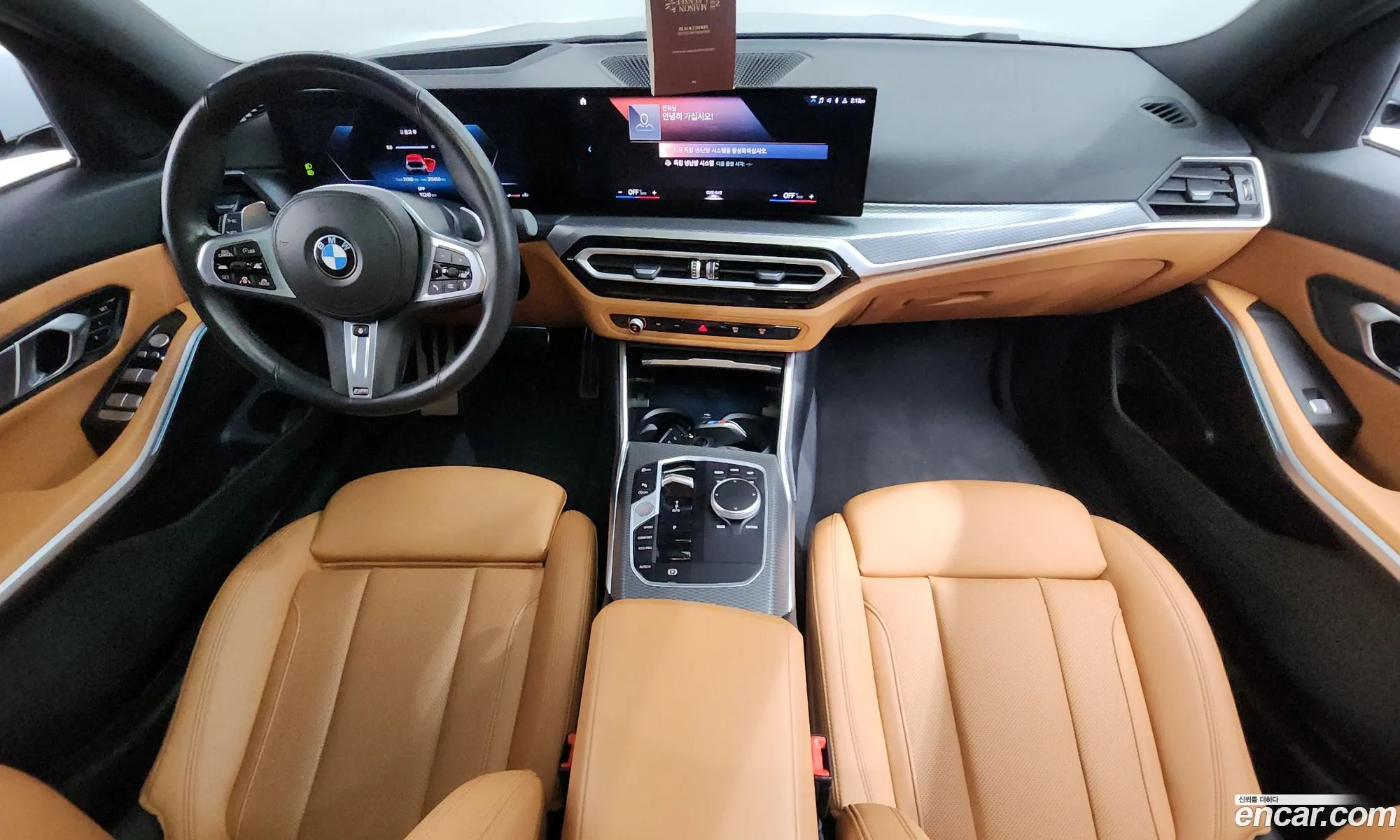 BMW 3 Series 2023 — 14