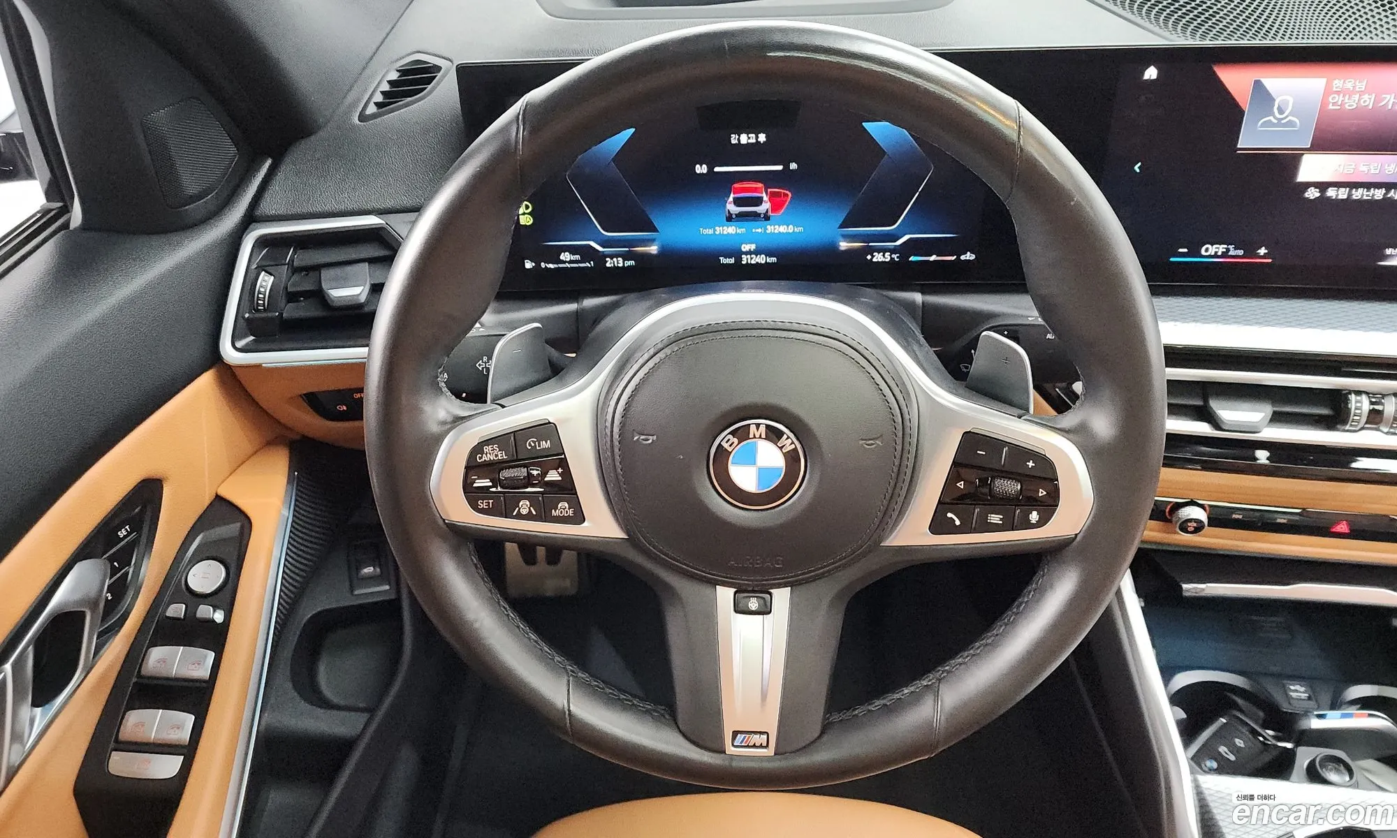 BMW 3 Series 2023 — 17