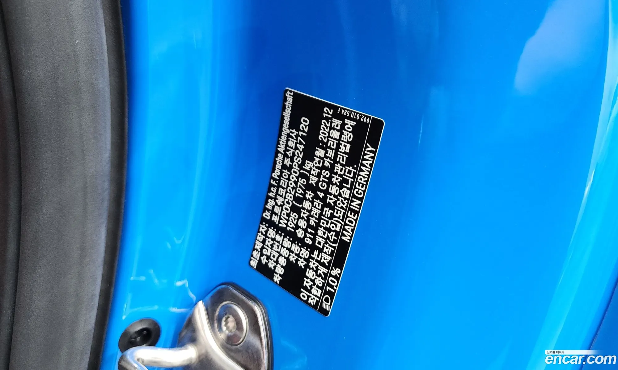 Porsche 911 2023 WP0CB299111111111 — 25