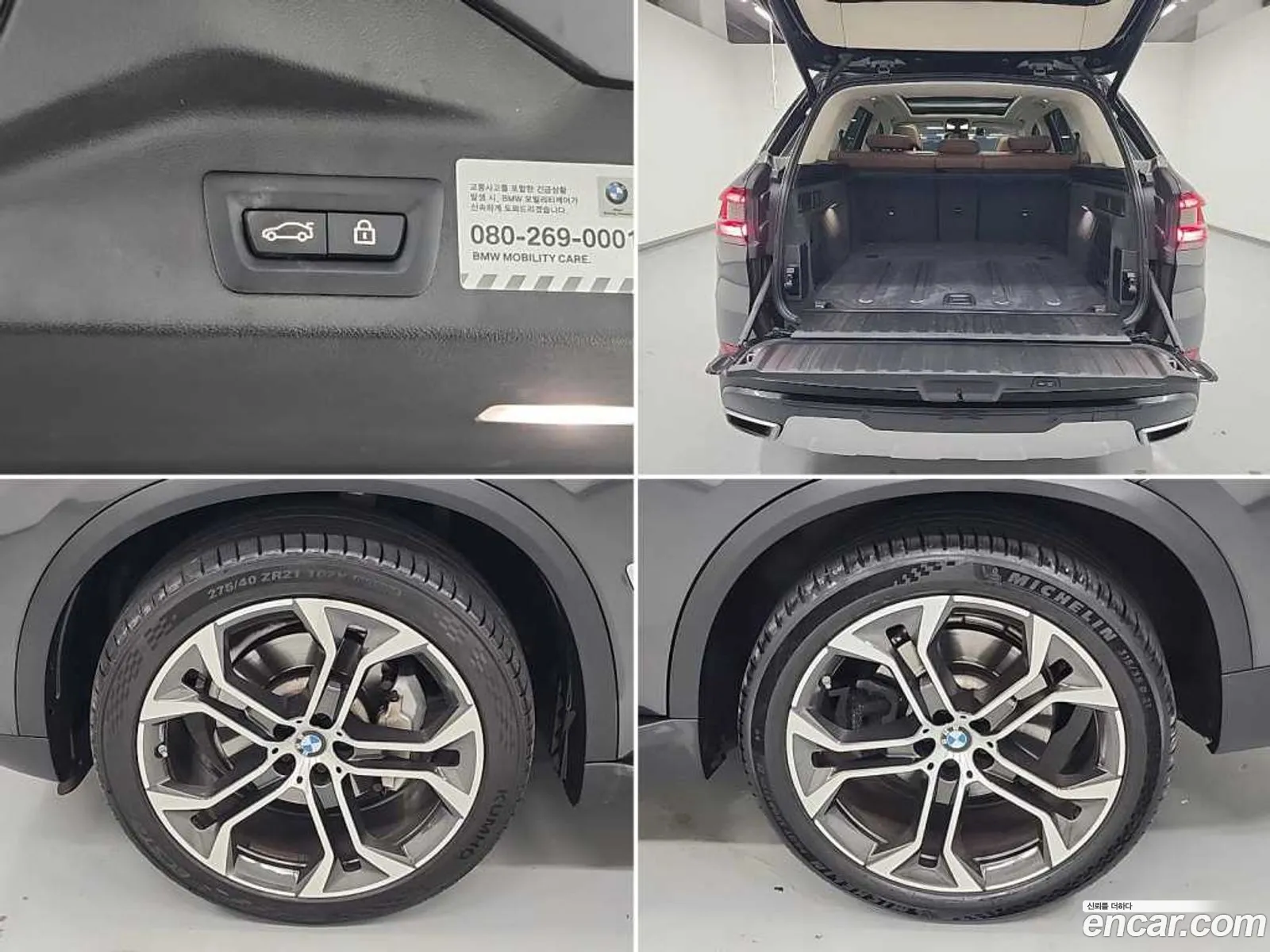 BMW X5 2021 — 15