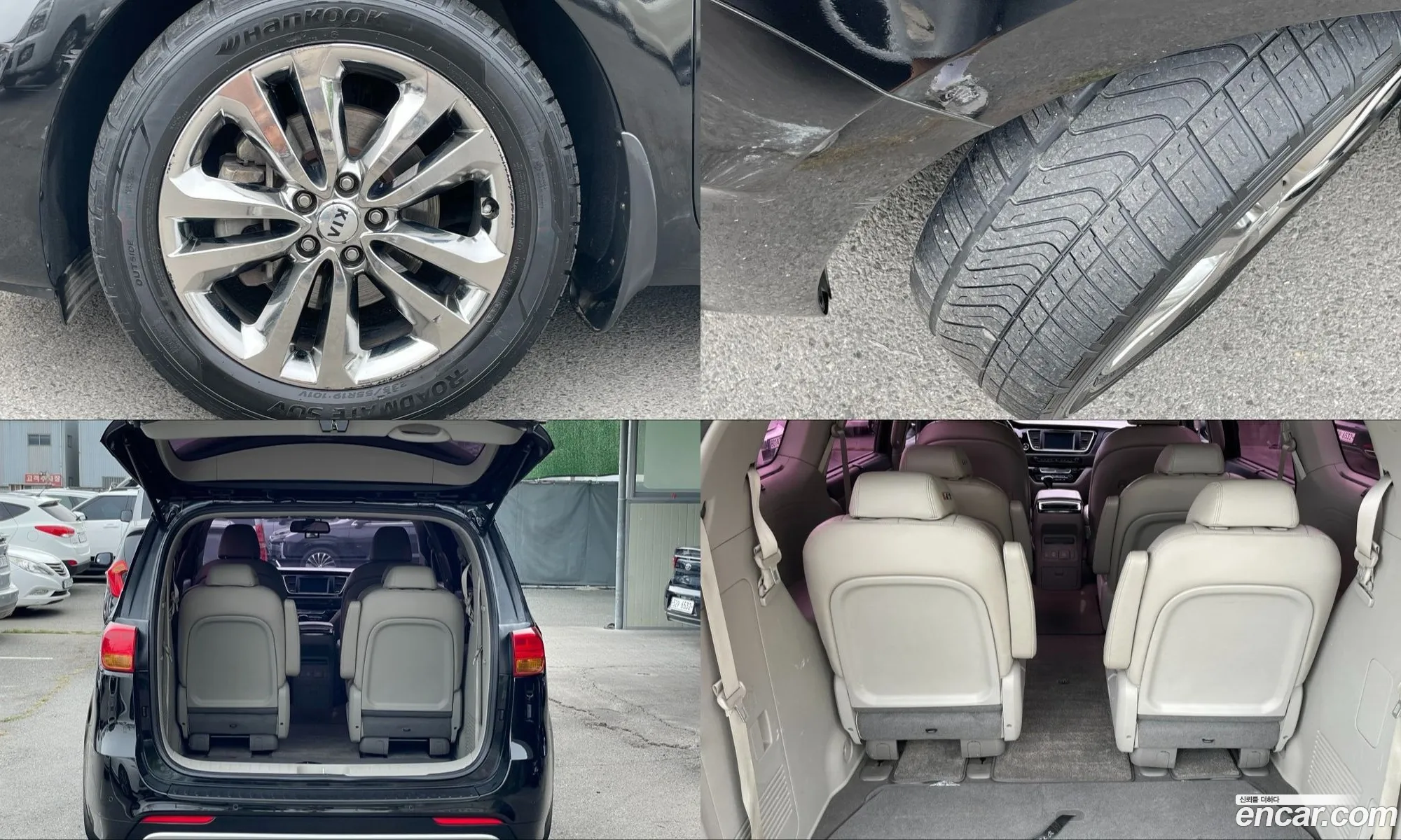 Kia Carnival 2016 — 15