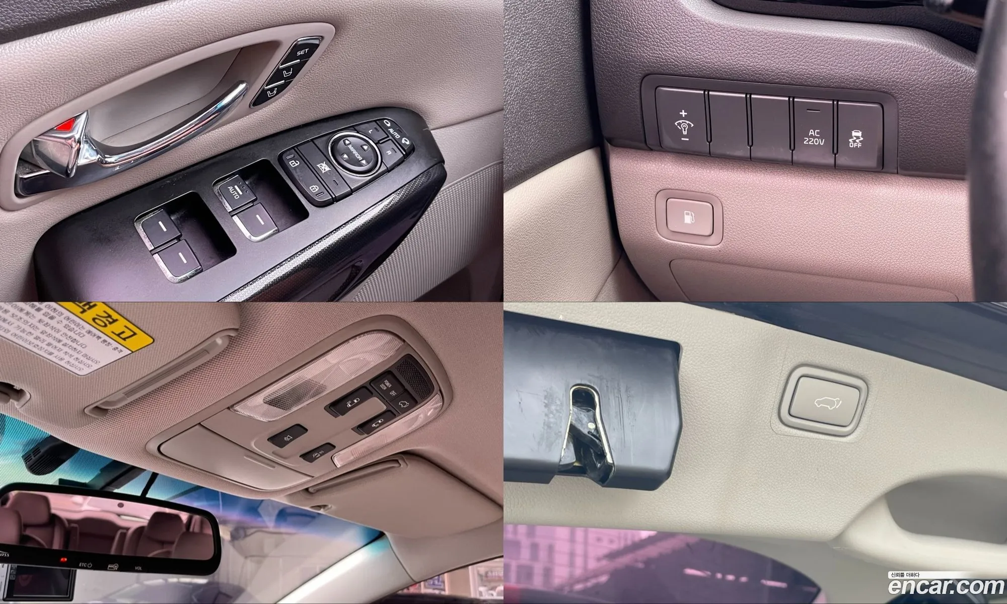 Kia Carnival 2016 — 6