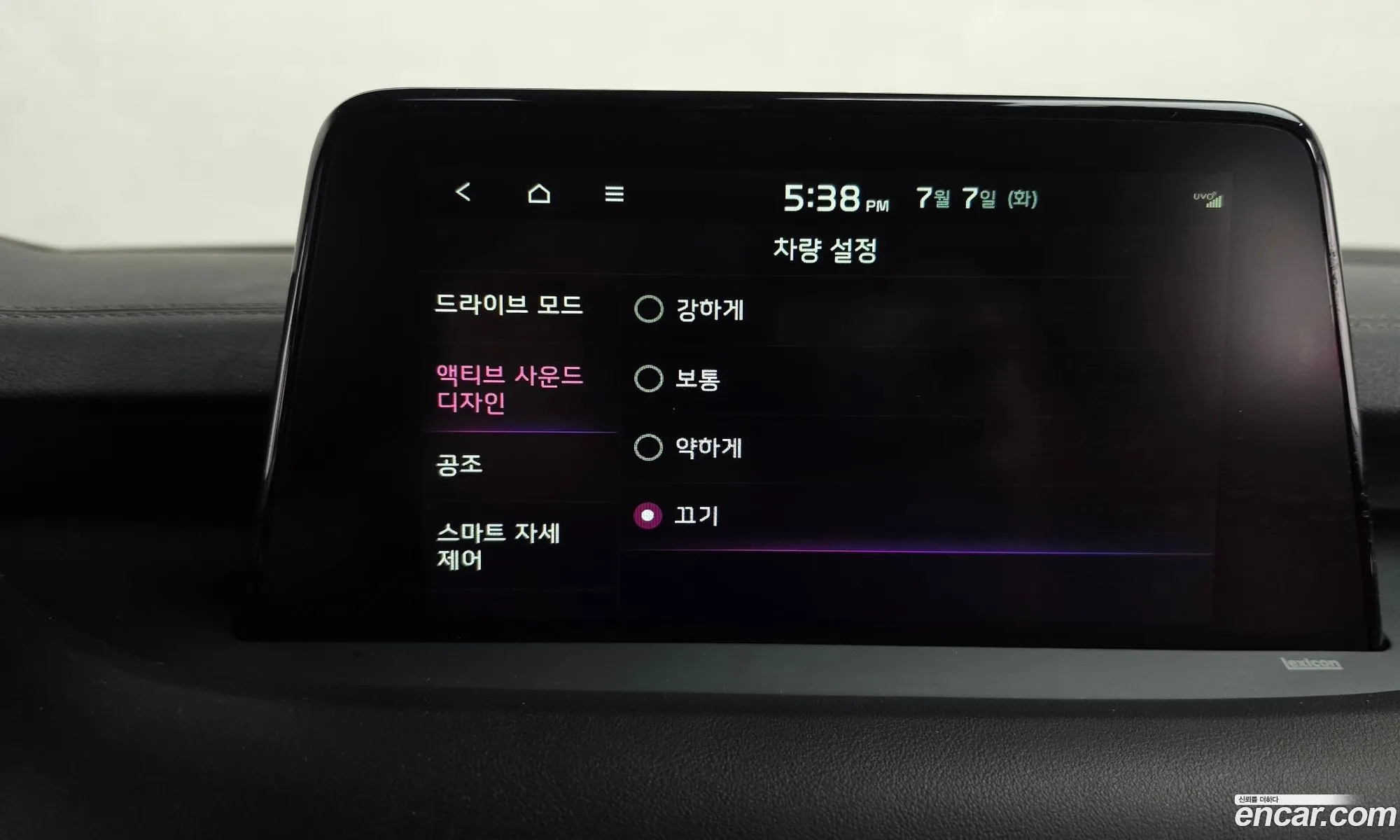 Kia Stinger 2020 — 28