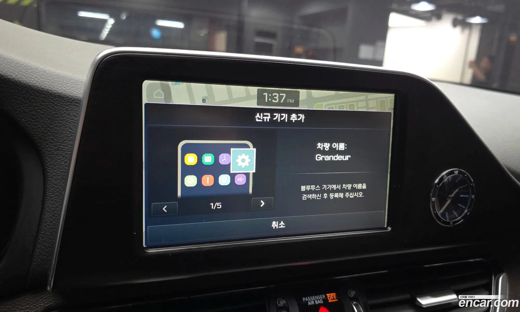 Hyundai Grandeur IG
