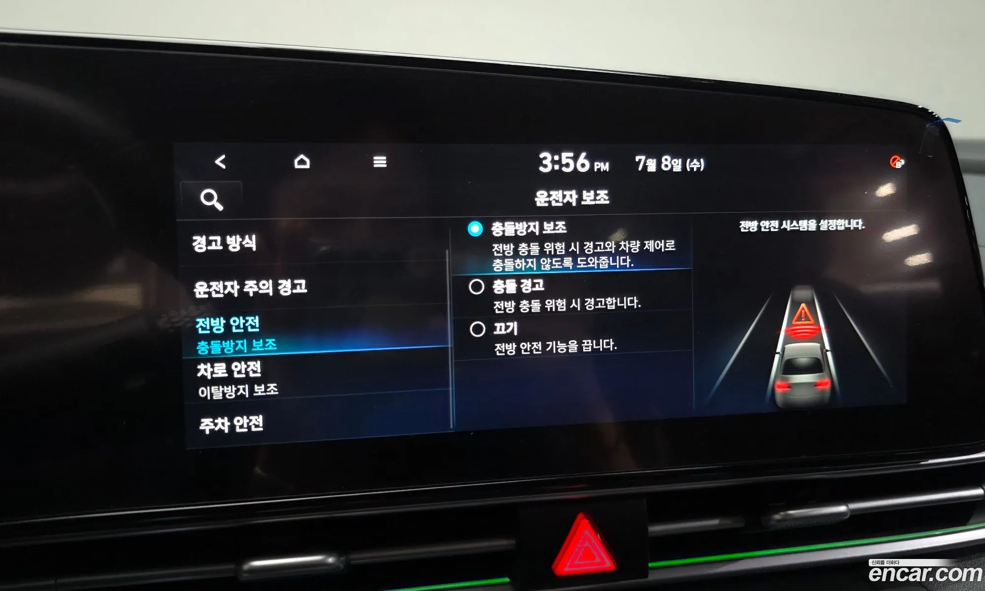 Hyundai Elantra 2022 — 5