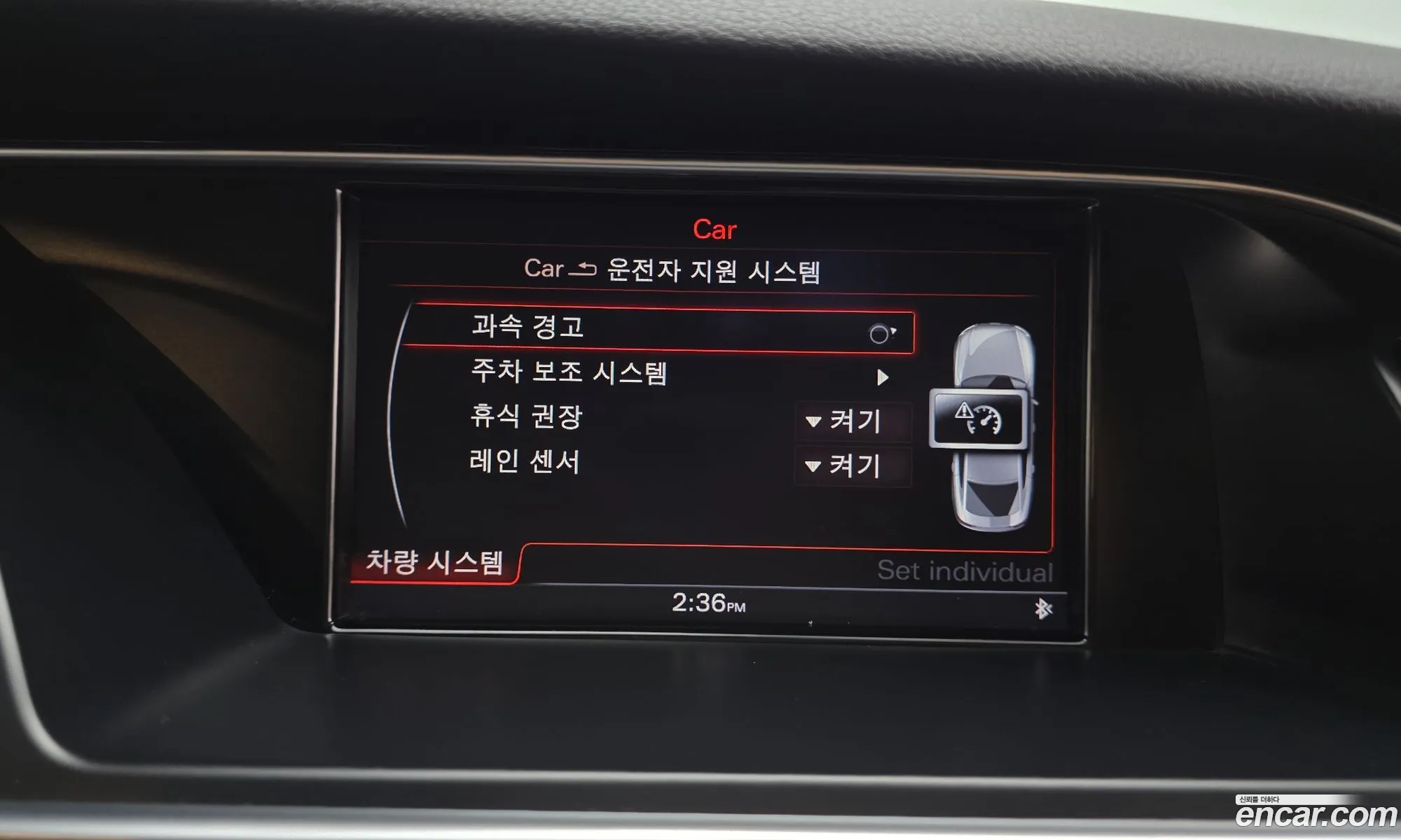 Audi A5 2015 WAUZZZ8T7FA060762 — 11