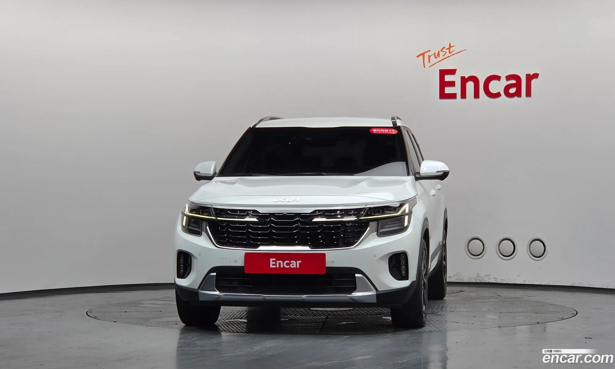 Kia Seltos 2023 — 4