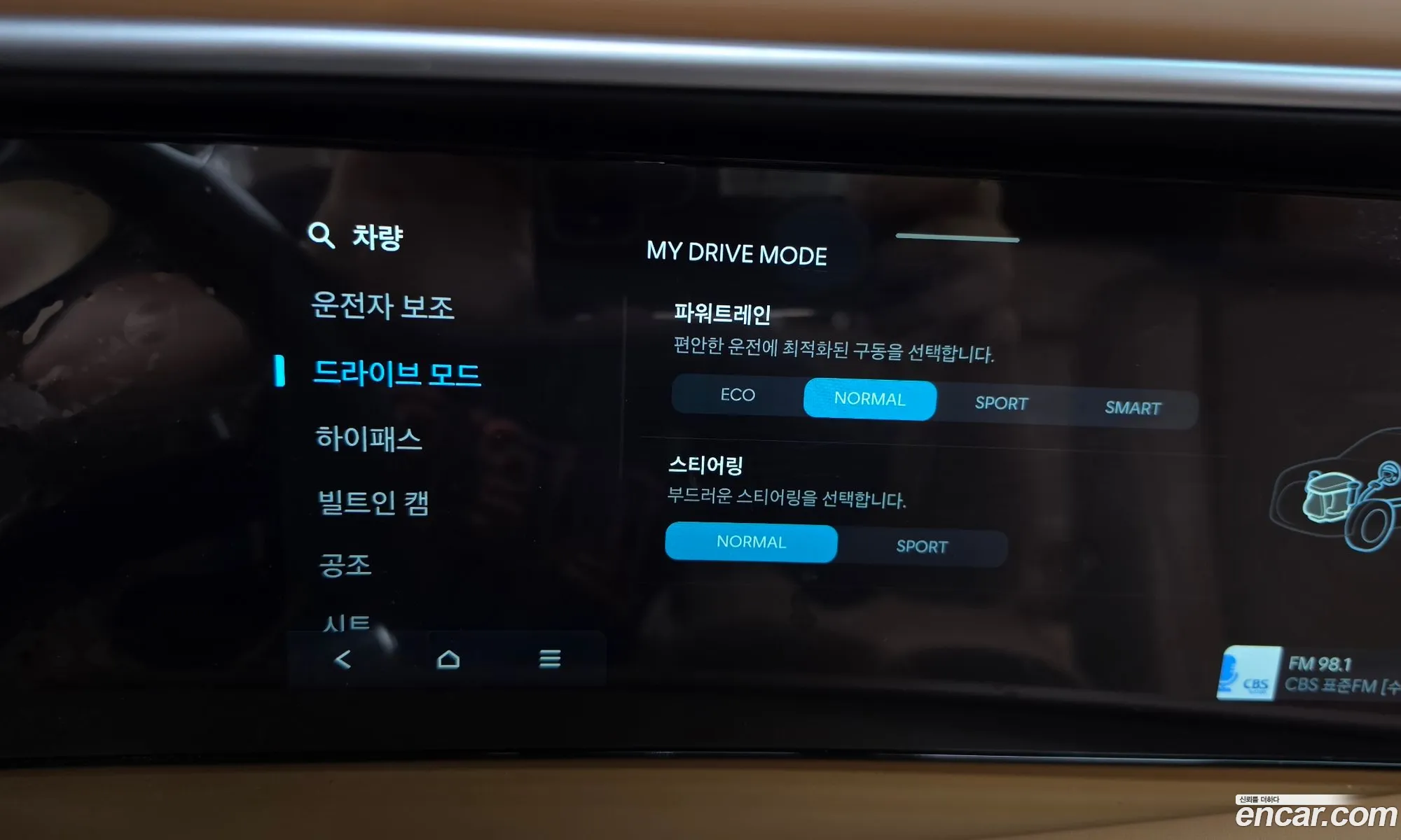 Hyundai Palisade 2025 — 5