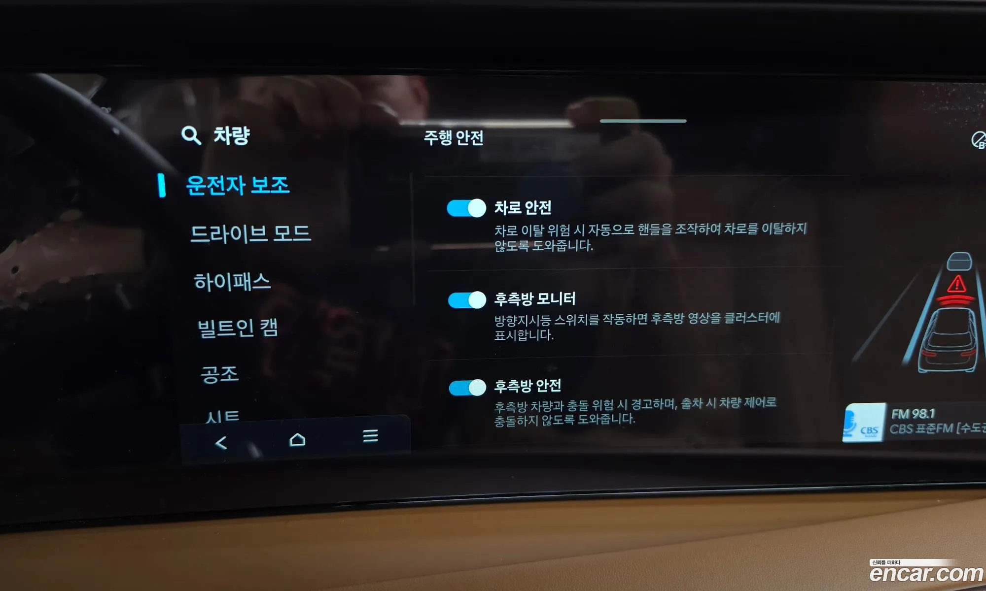 Hyundai Palisade 2025 — 29