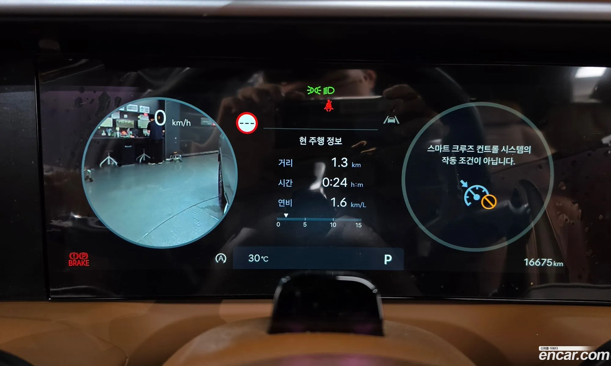 Hyundai Palisade 2025 — 21