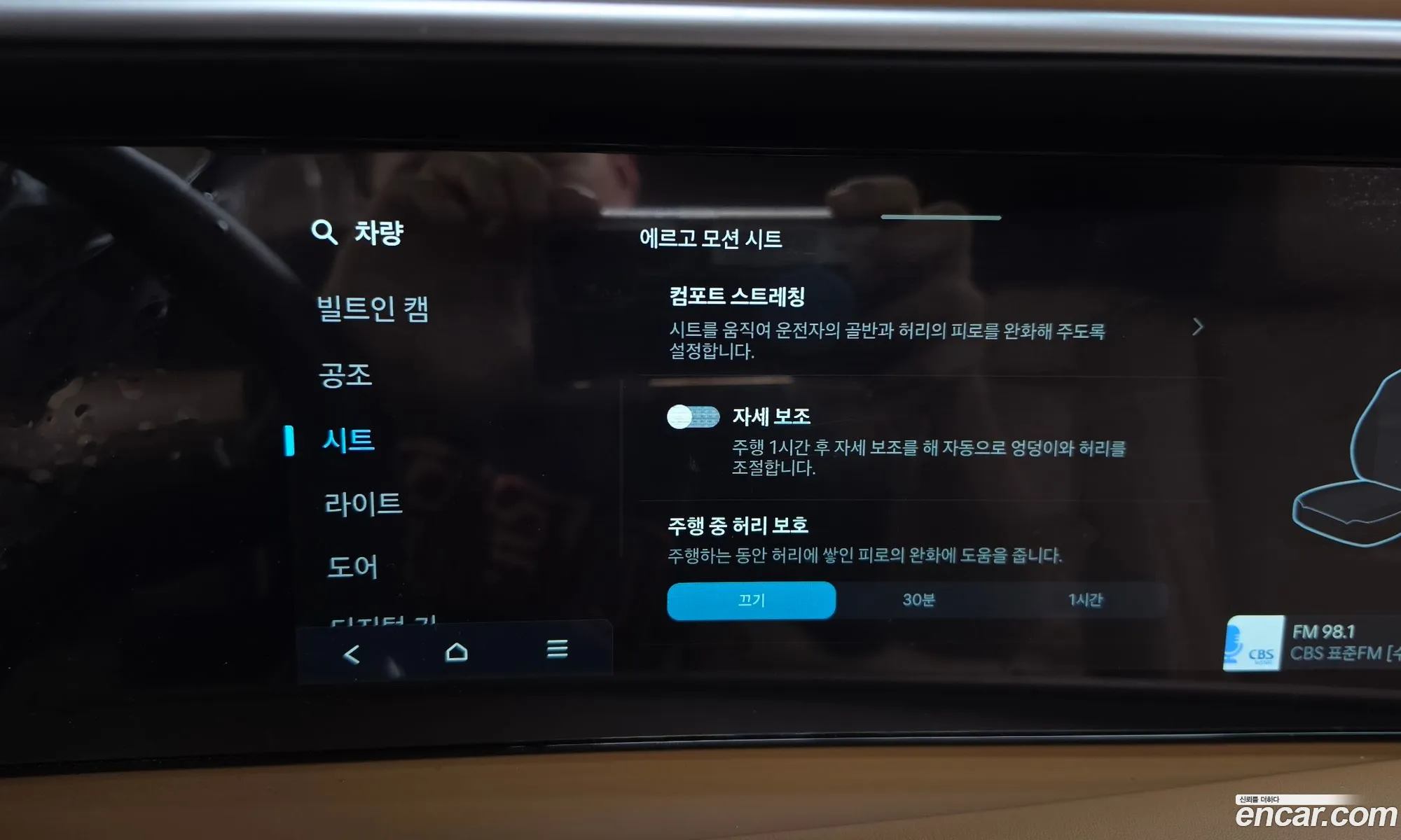 Hyundai Palisade 2025 — 17