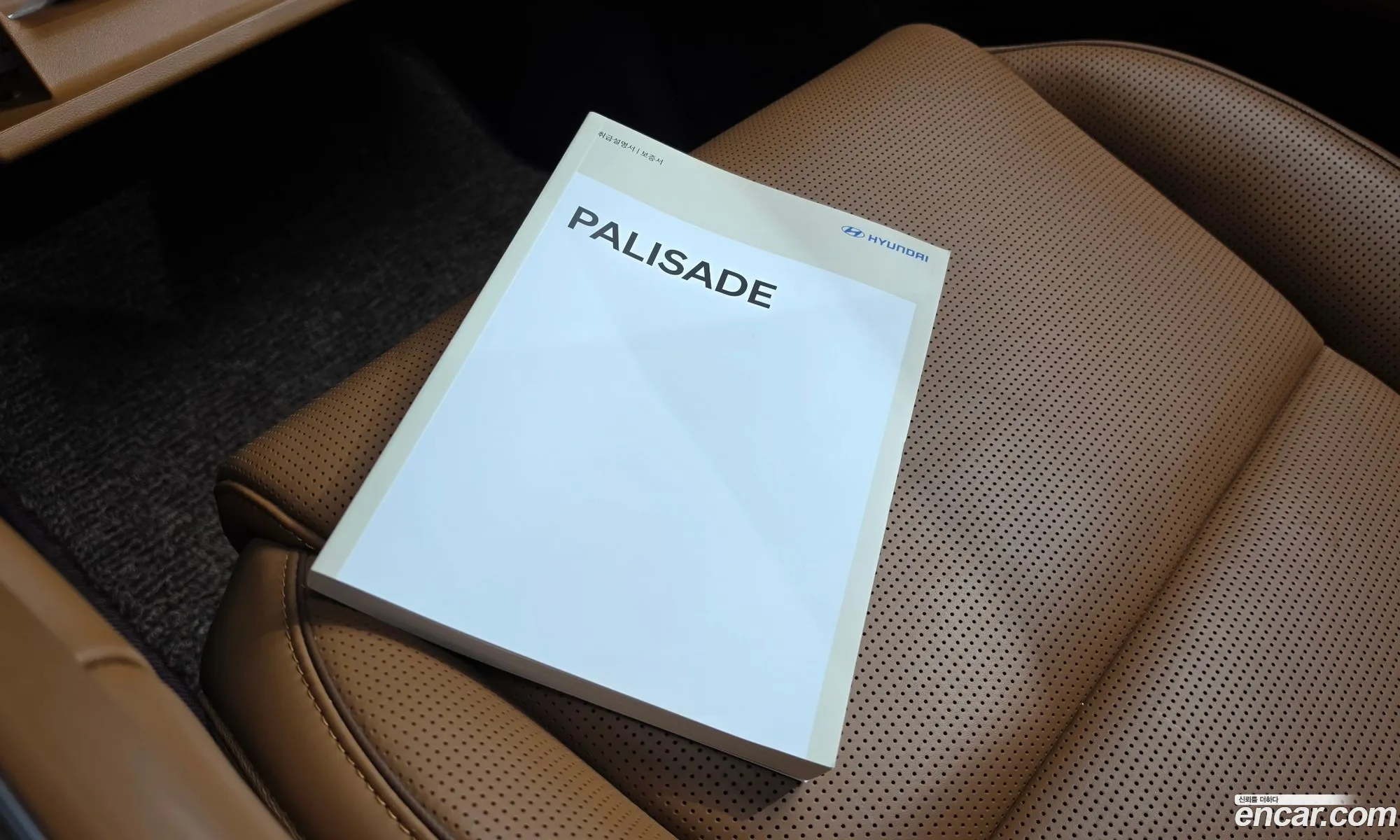 Hyundai Palisade 2025 — 9