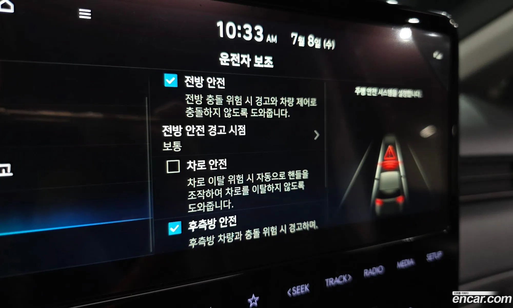 Hyundai Staria 2024 — 25